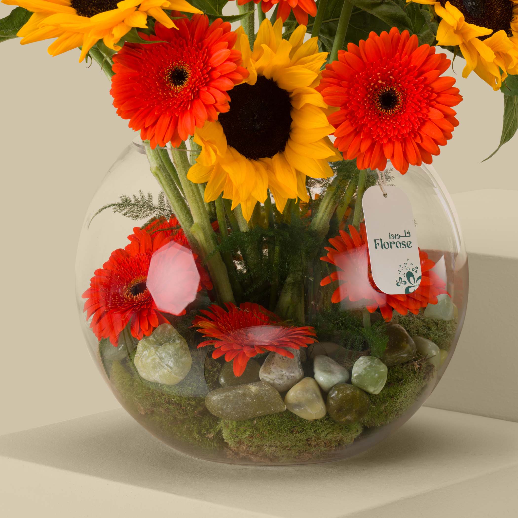 Sun Flash Round Vase Sun Flash Round Vase
