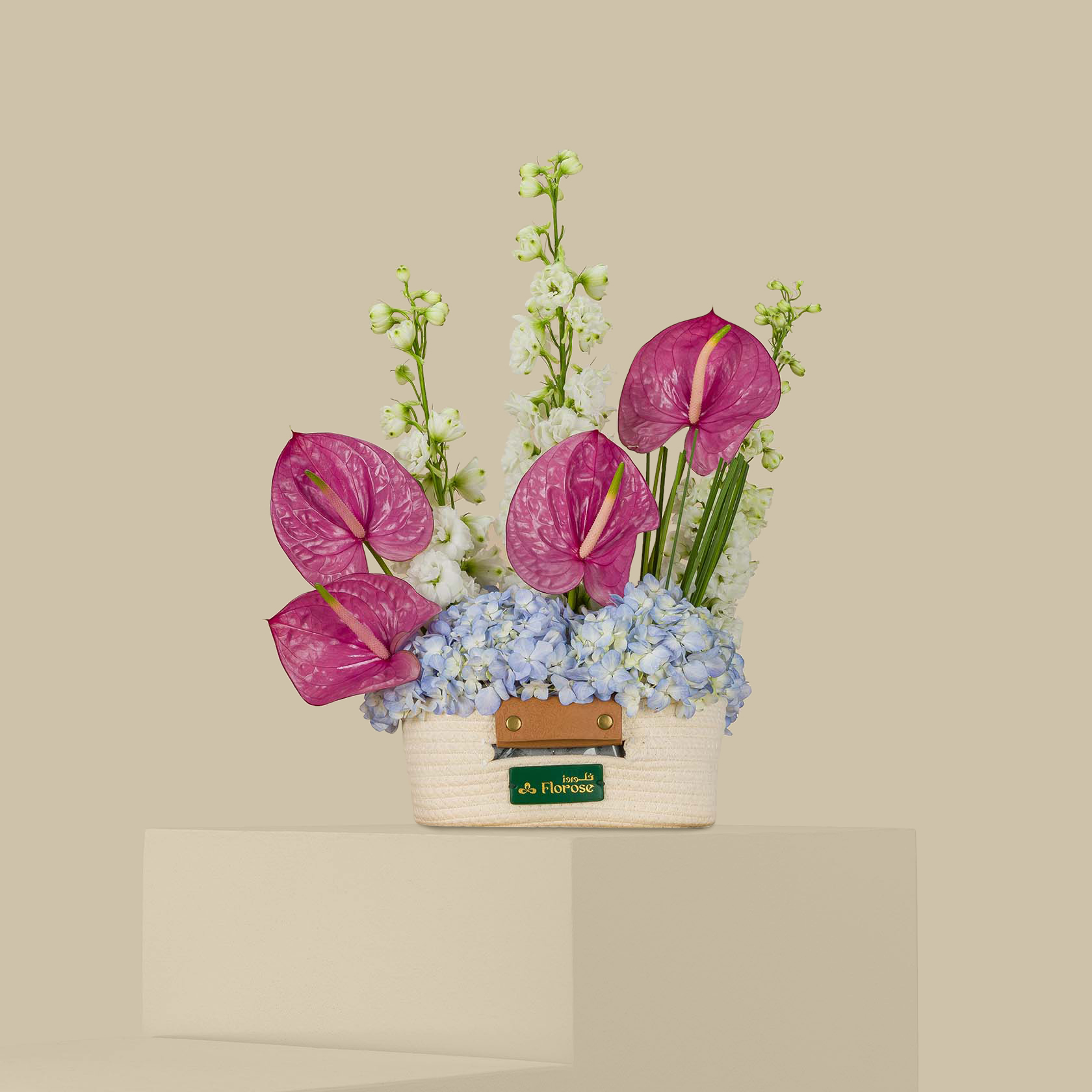Sky Blooms Basket Sky Blooms Basket