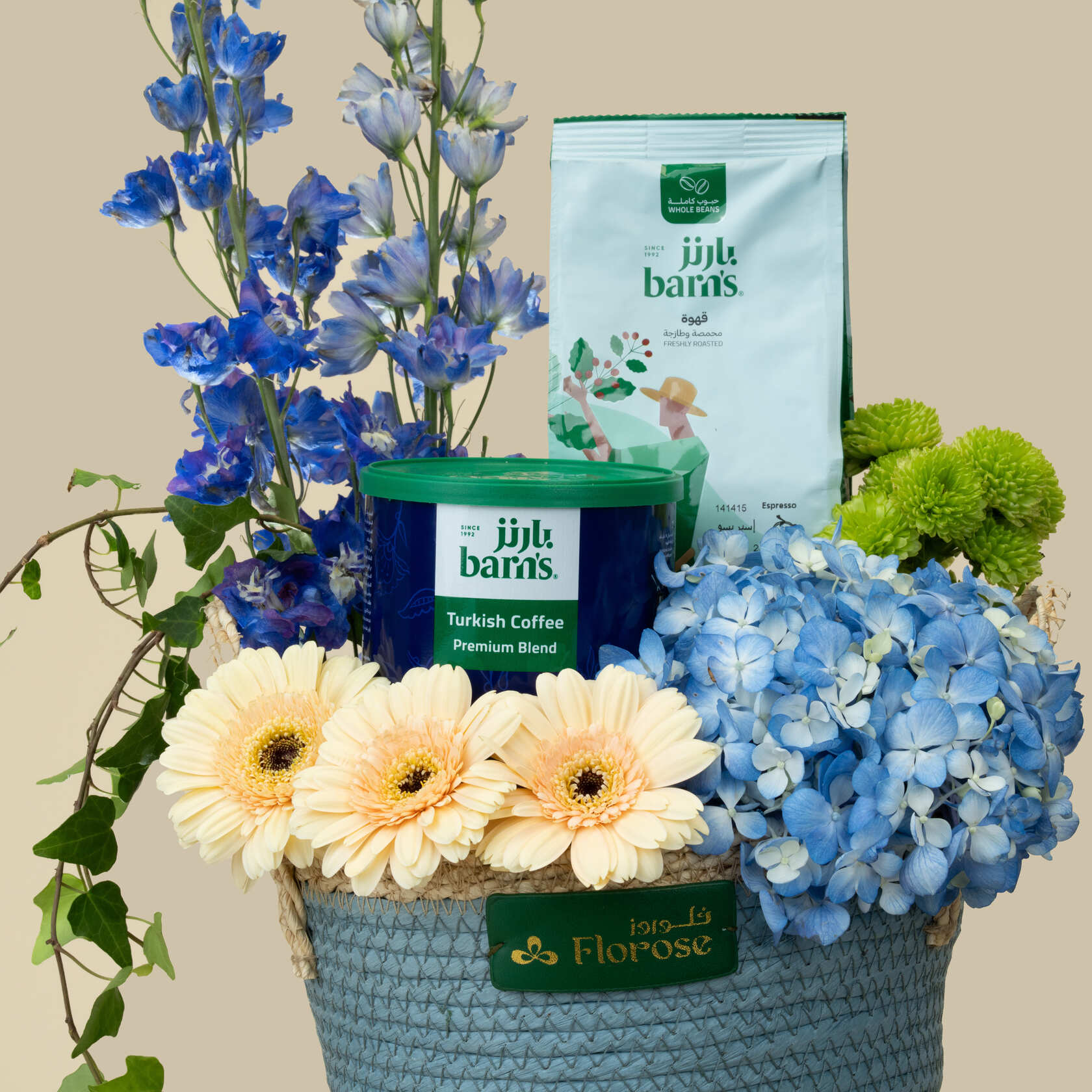 Barn’s Coffee Beans | Cloud of Grace Basket Barn’s Coffee Beans | Cloud of Grace Basket