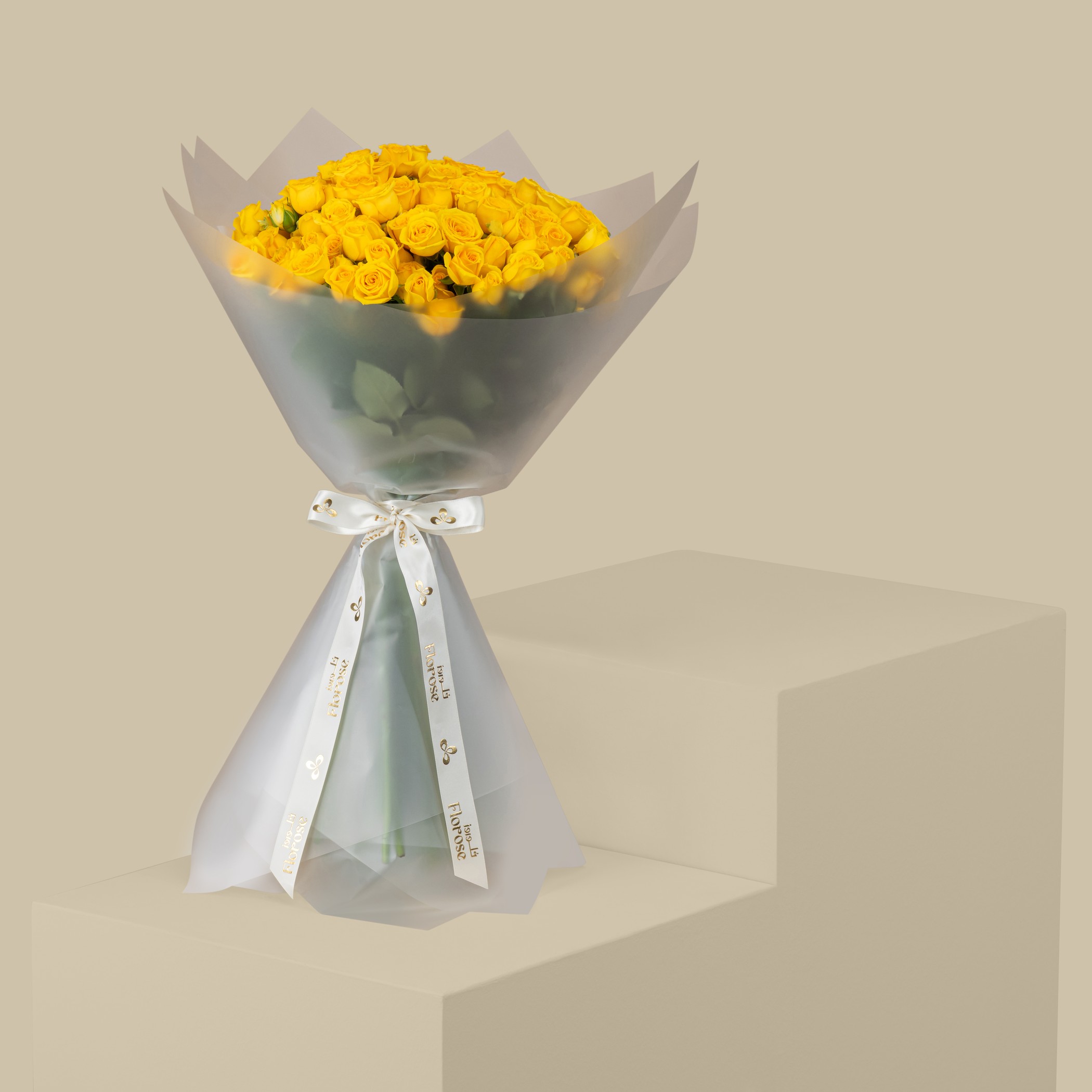 Glowing Spray Rose Bouquet Yellow | 30 Flowers Glowing Spray Rose Bouquet Yellow | 30 Flowers