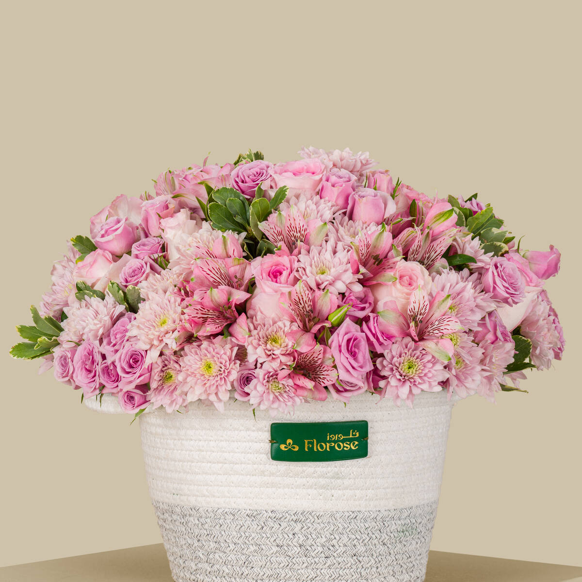 Pink Aurora Basket Pink Aurora Basket