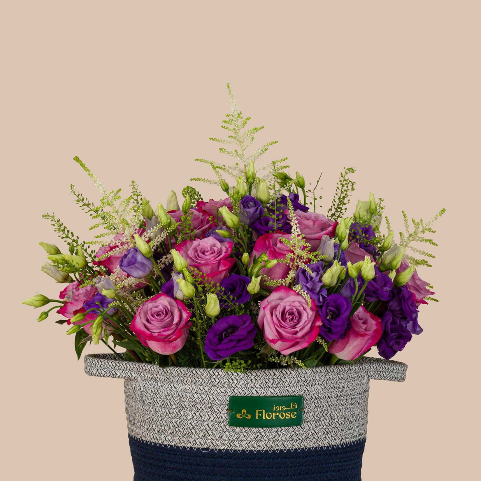Tender Feelings Basket Tender Feelings Basket