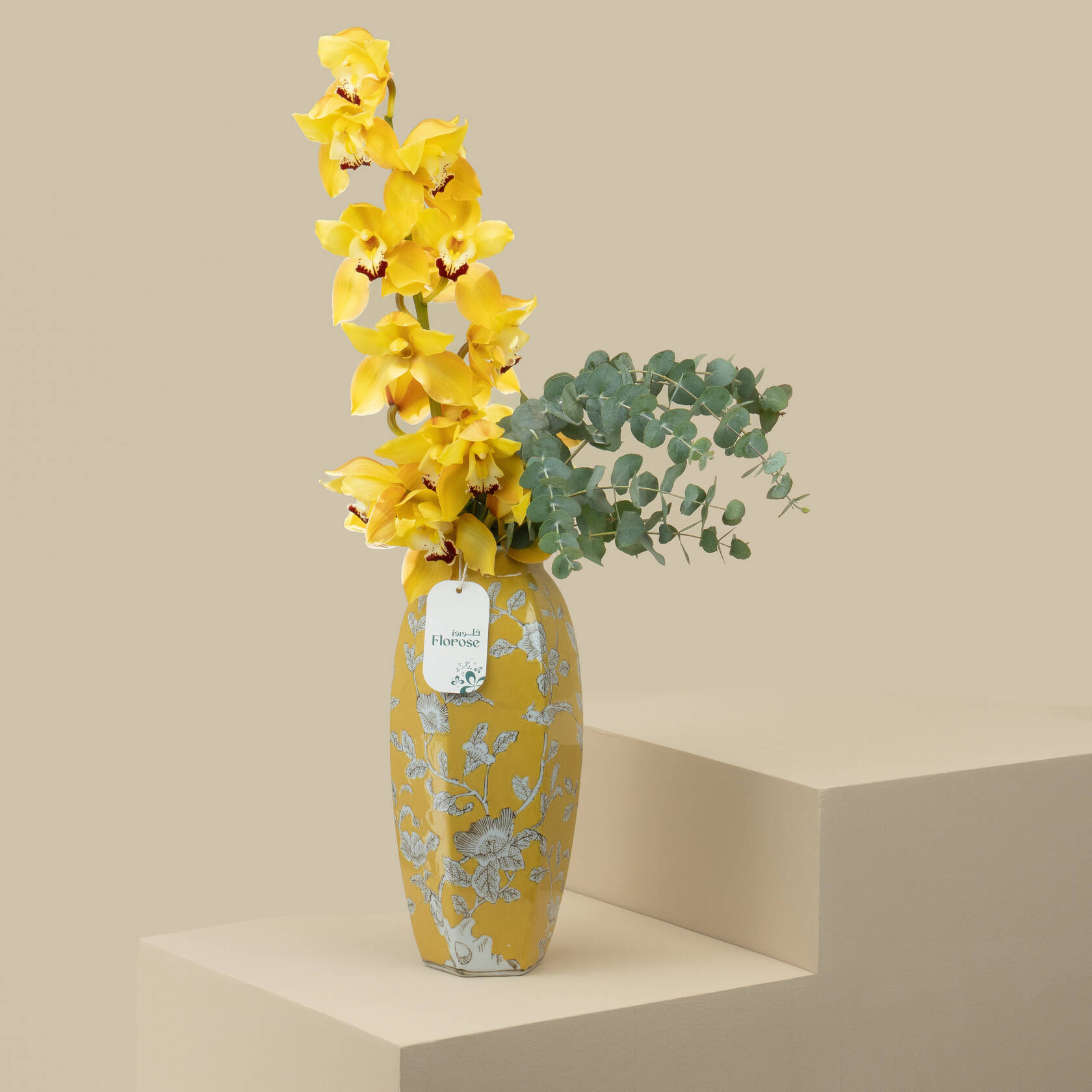 Golden Sunrise Premium Vase Golden Sunrise Premium Vase