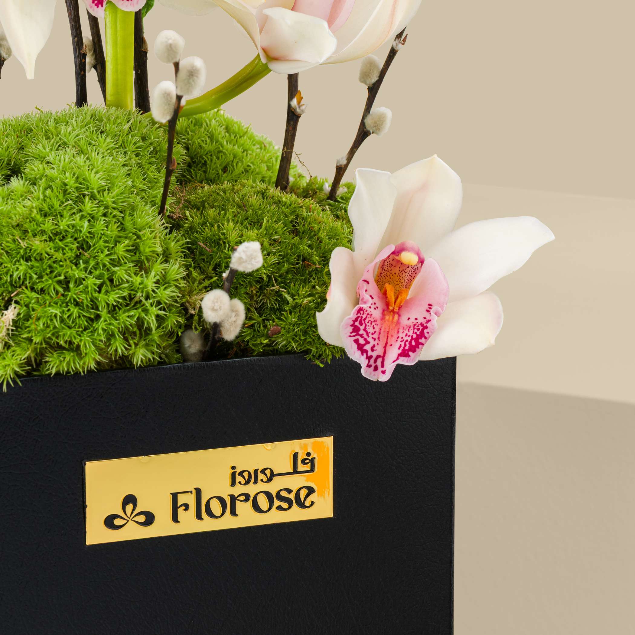 Serene Bloom Box Serene Bloom Box