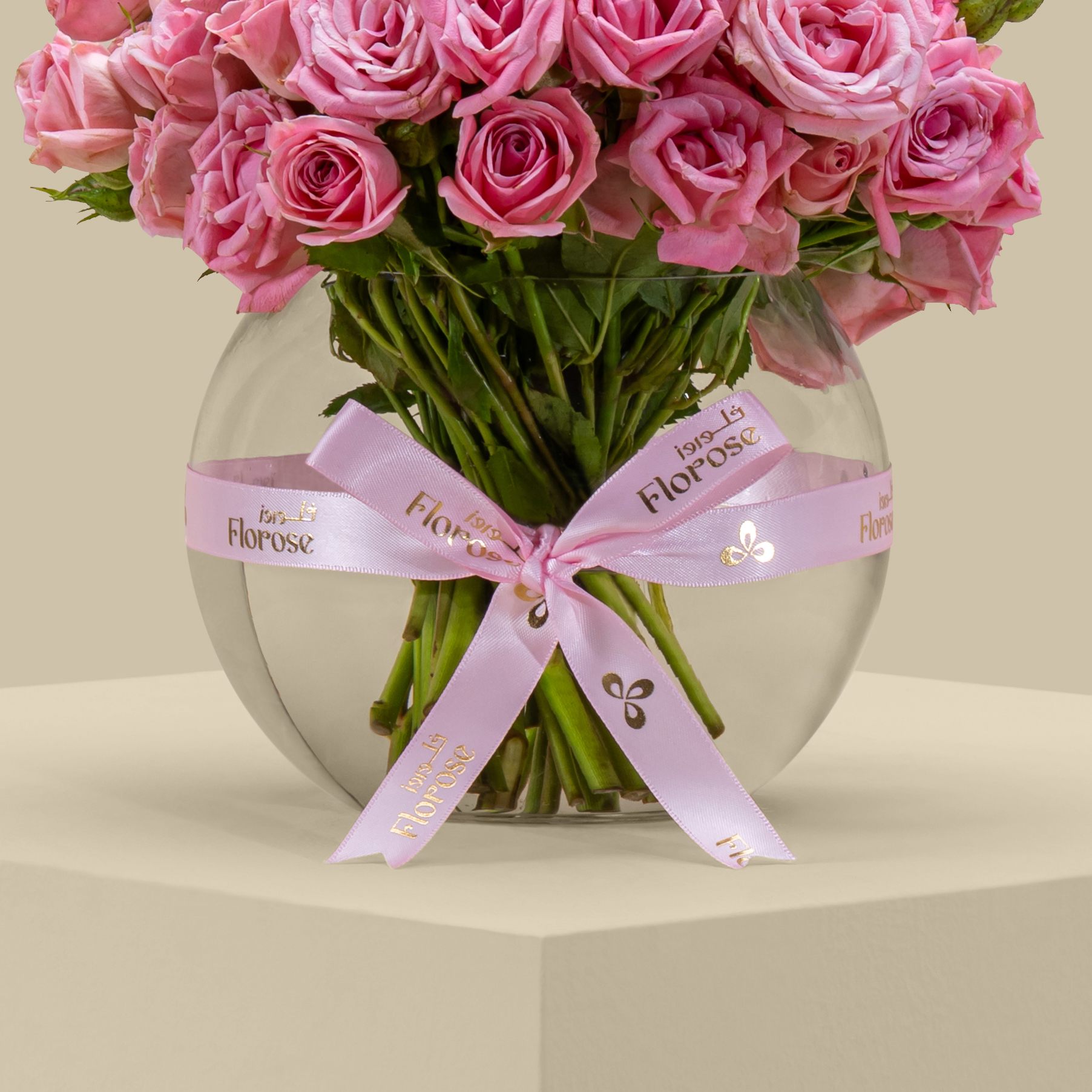 Iconic Spray Rose Vase Pink | 20 Flowers Iconic Spray Rose Vase Pink | 20 Flowers