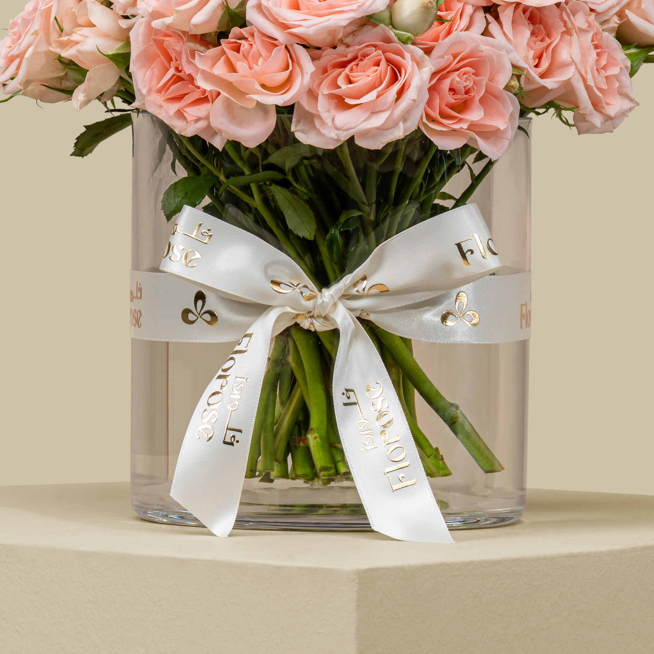 Dreamy Spray Rose Vase Peach | 20 Flowers Dreamy Spray Rose Vase Peach | 20 Flowers
