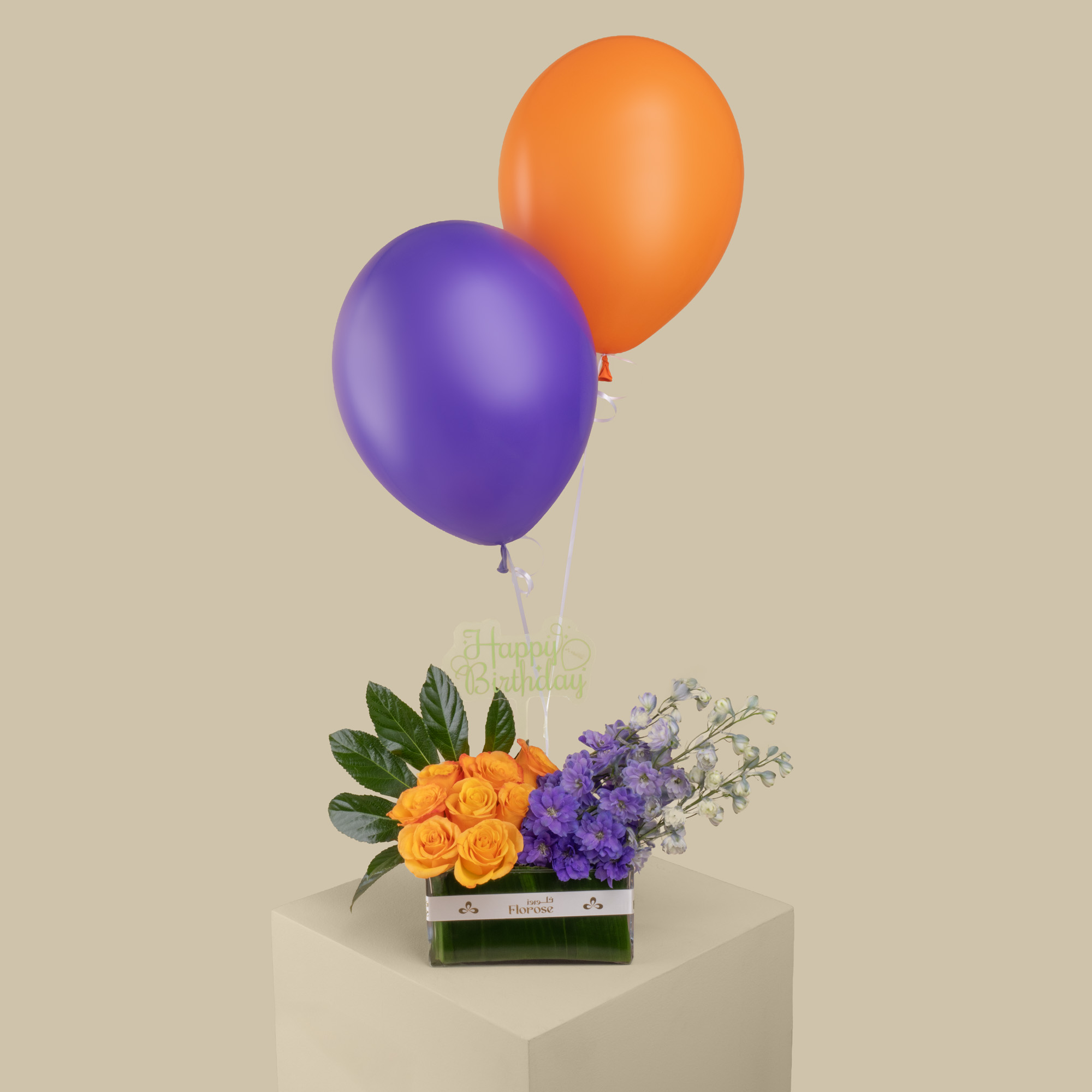 Joyful Birthday Bloom Rec Vase Joyful Birthday Bloom Rec Vase