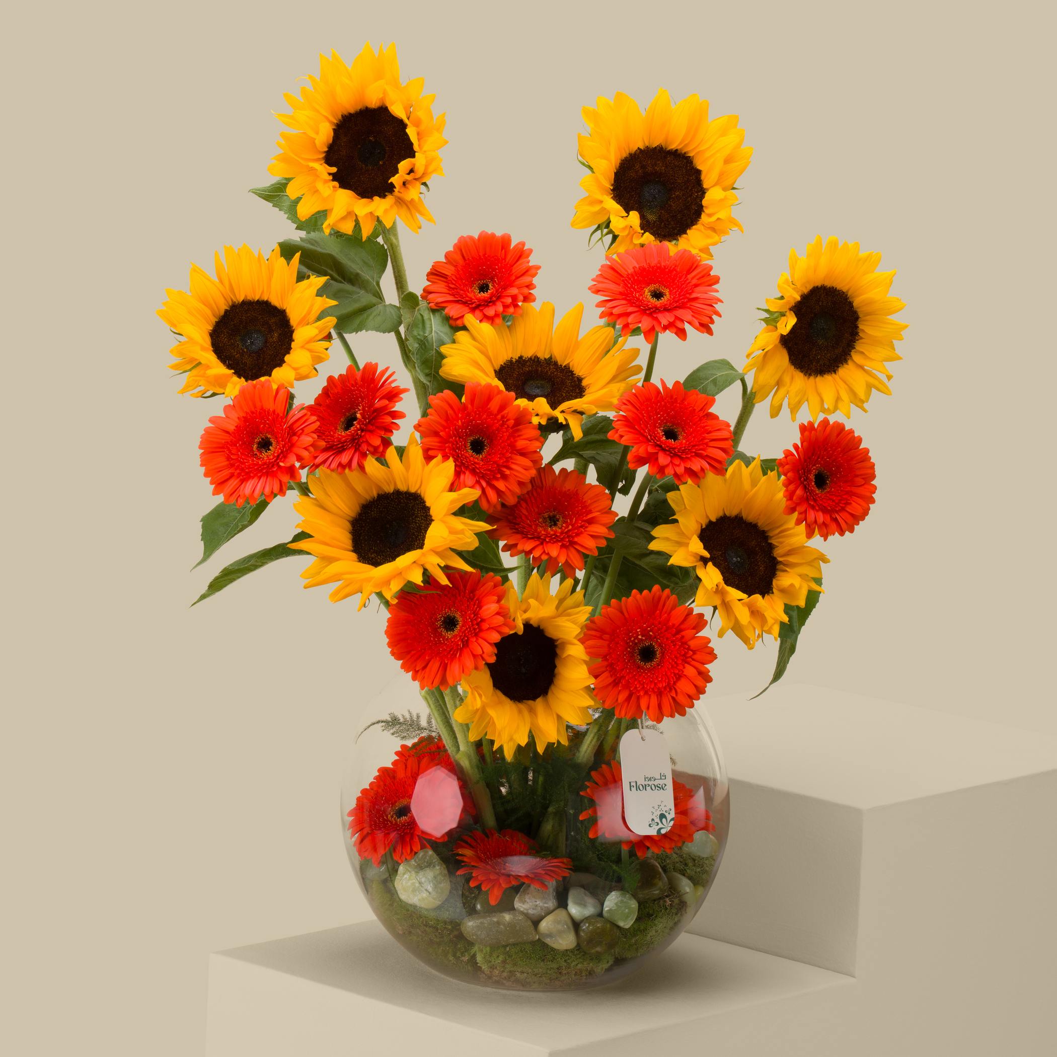 Sun Flash Round Vase Sun Flash Round Vase