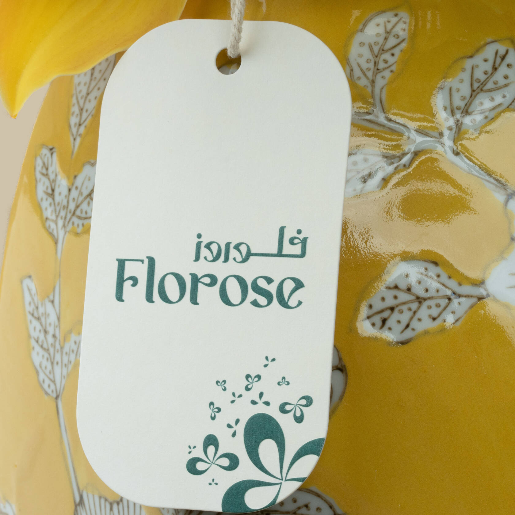 Golden Sunrise Premium Vase Golden Sunrise Premium Vase