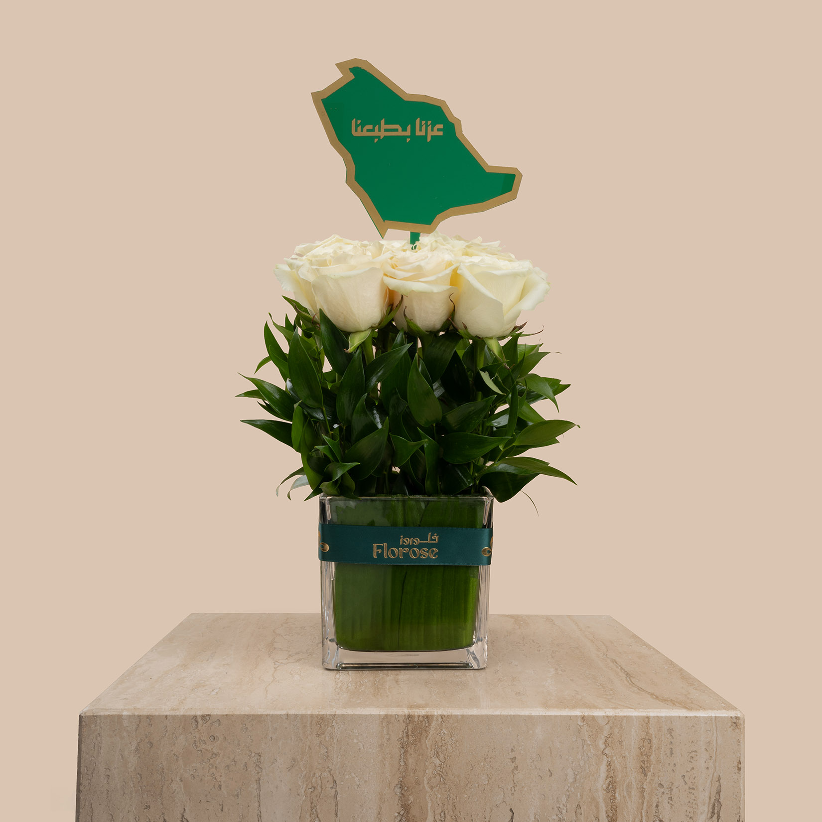 Spring Clarity Vase | Natioanl Day Toppers Spring Clarity Vase | Natioanl Day Toppers