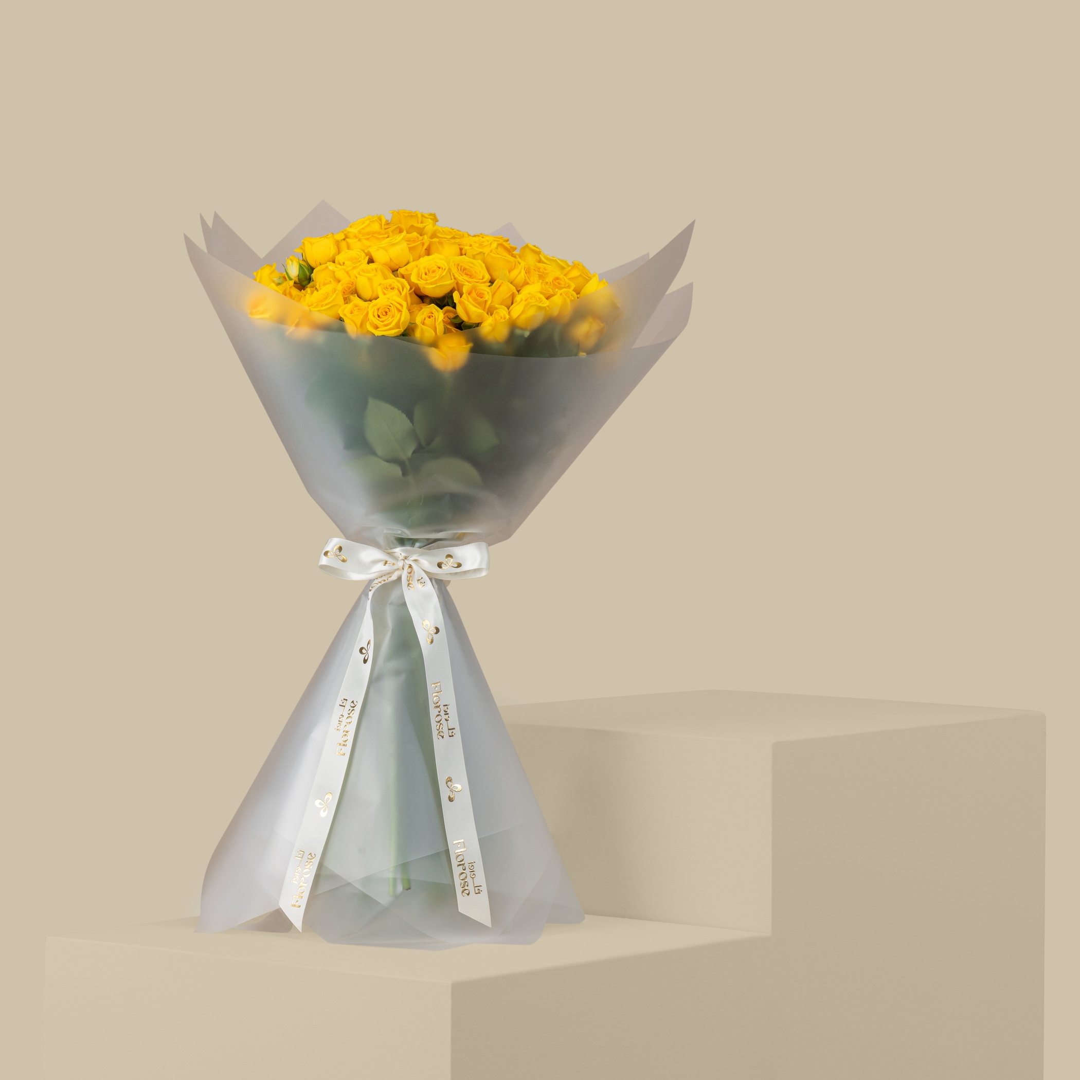 Glowing Spray Rose Bouquet Yellow | 30 Flowers Glowing Spray Rose Bouquet Yellow | 30 Flowers