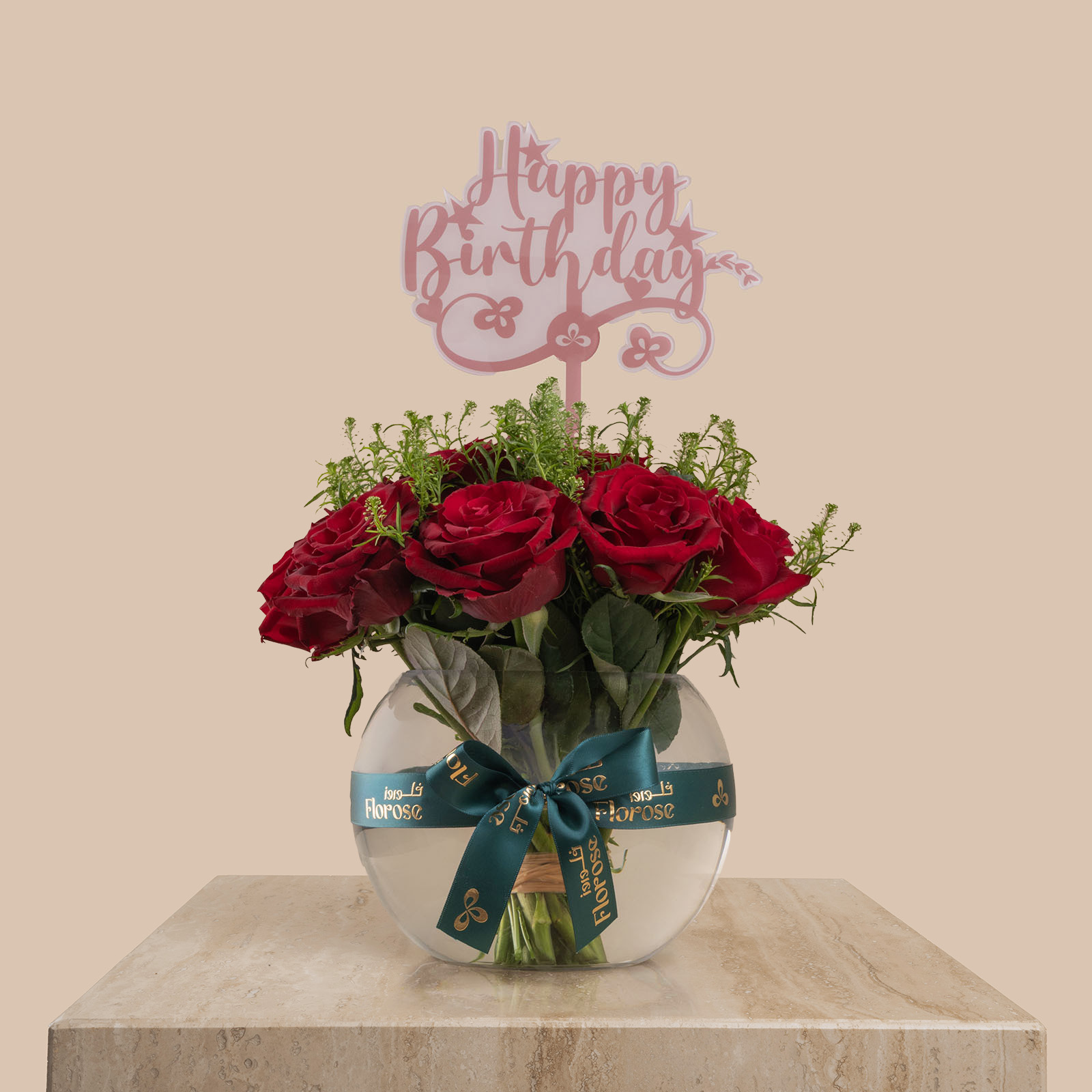 Wonderful Birthday Round Vase Wonderful Birthday Round Vase