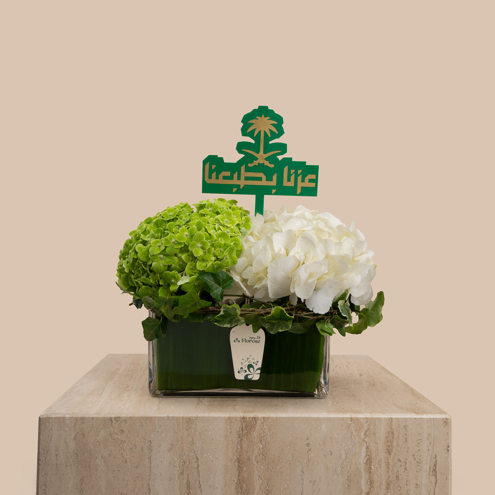 Pure Bond Vase | National Day Toppers Pure Bond Vase | National Day Toppers