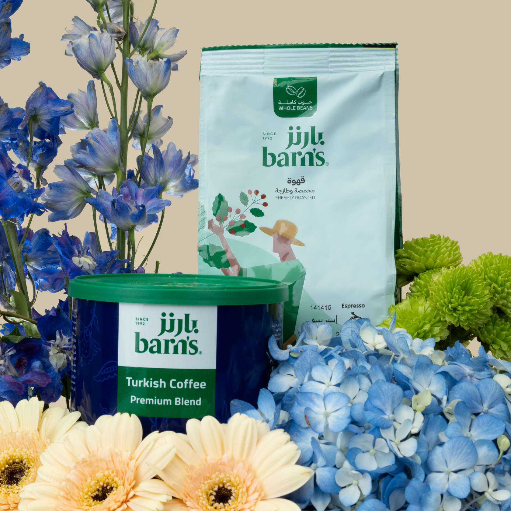 Barn’s Coffee Beans | Cloud of Grace Basket Barn’s Coffee Beans | Cloud of Grace Basket