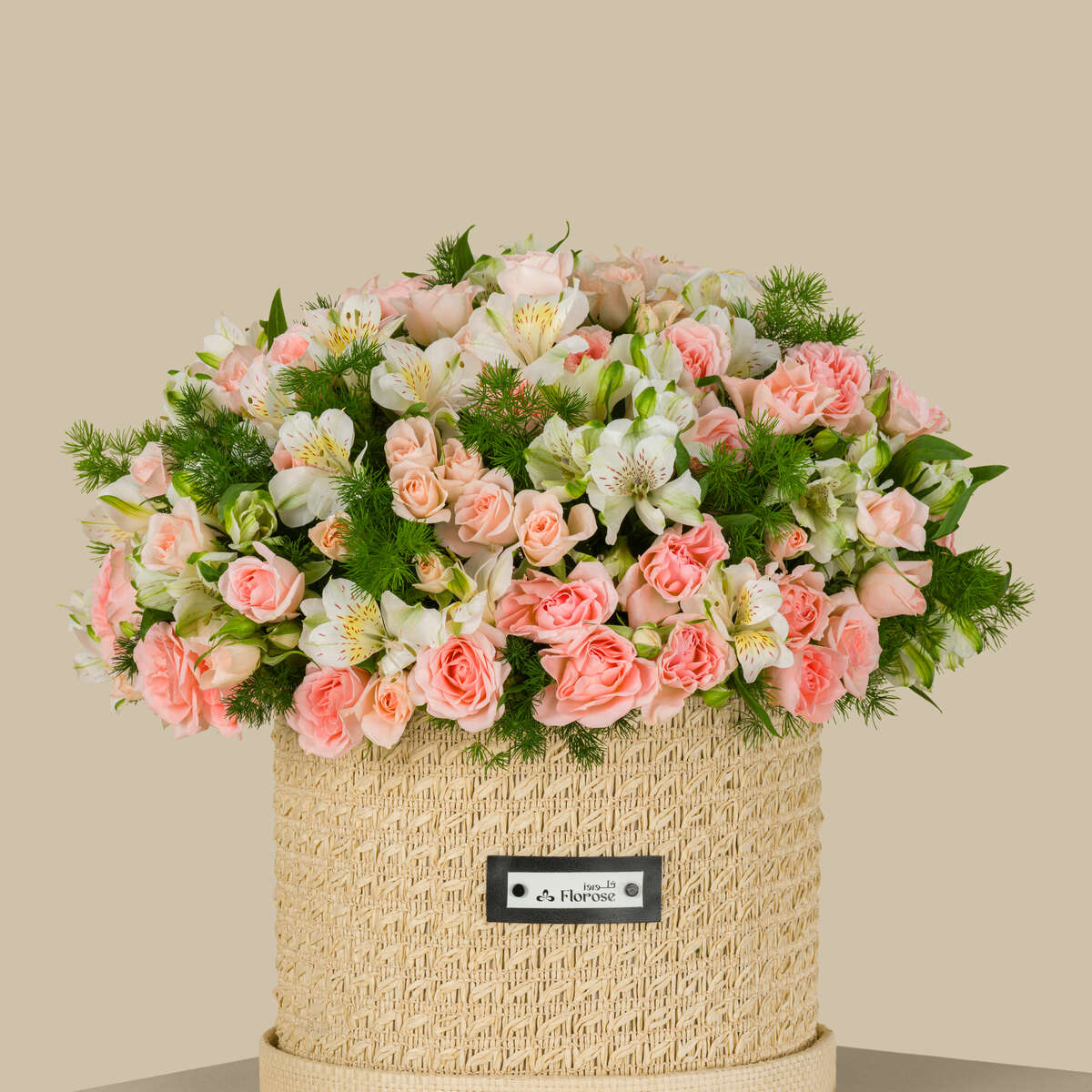 Dreamy Beauty Basket Dreamy Beauty Basket