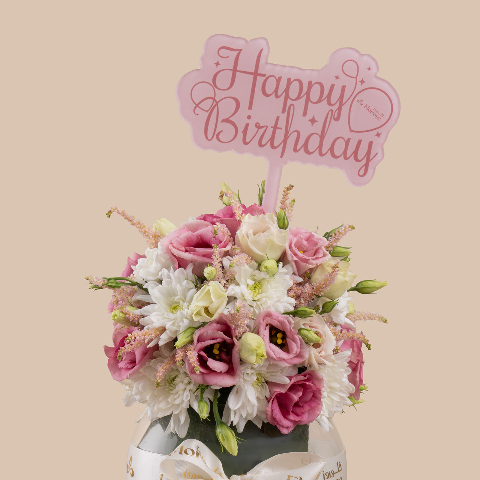 Blossom Grace Round Vase | Happy Birthday Topper Blossom Grace Round Vase | Happy Birthday Topper
