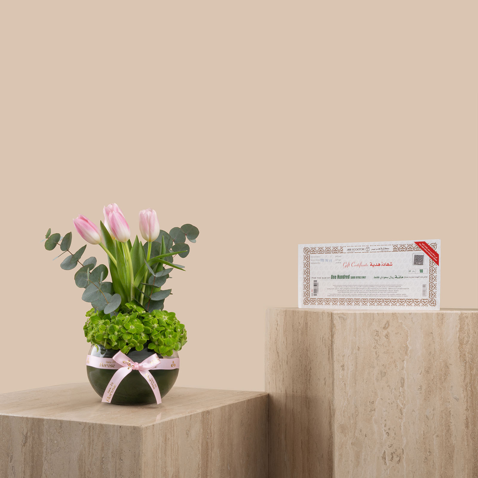 Tulip Garden Vase | Jarir Voucher 100 Riyal Tulip Garden Vase | Jarir Voucher 100 Riyal