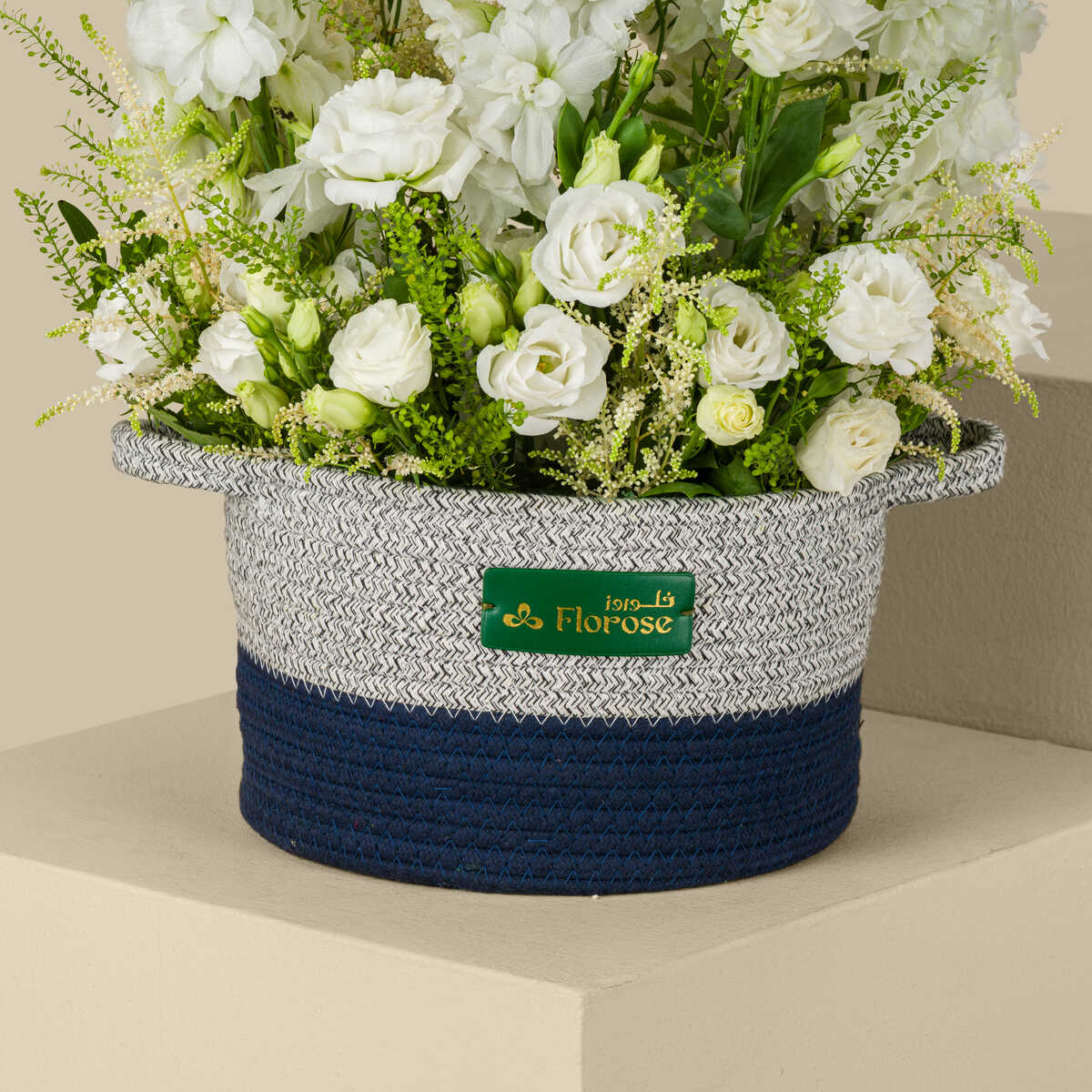 Rain Breeze Basket Rain Breeze Basket