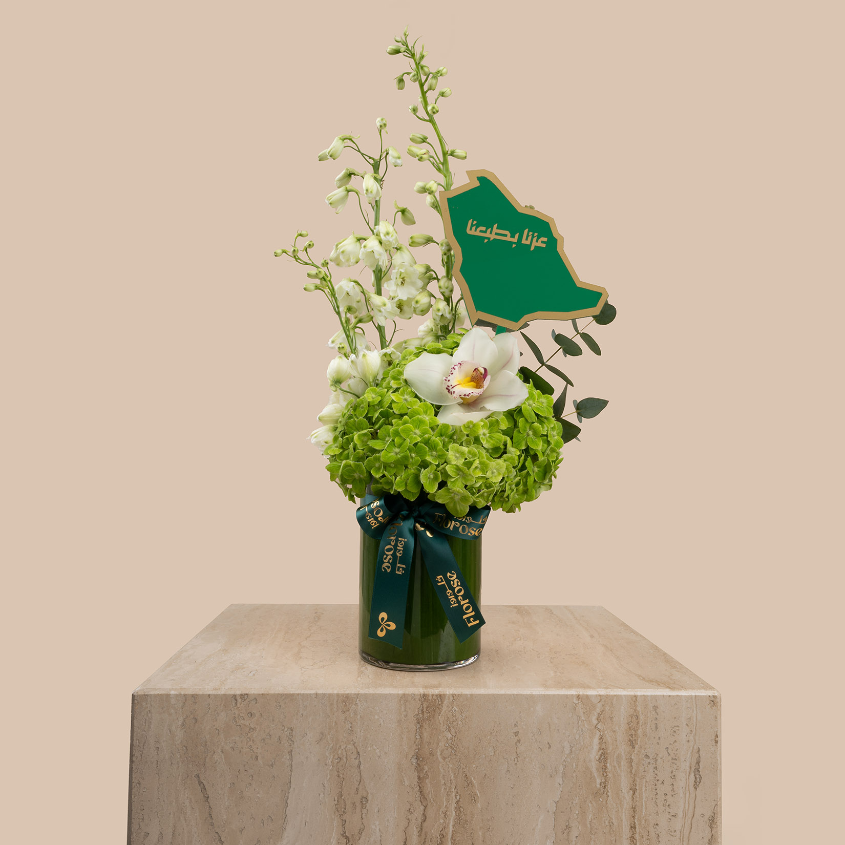 Melody Of Joy Vase | National Day Toppers Melody Of Joy Vase | National Day Toppers