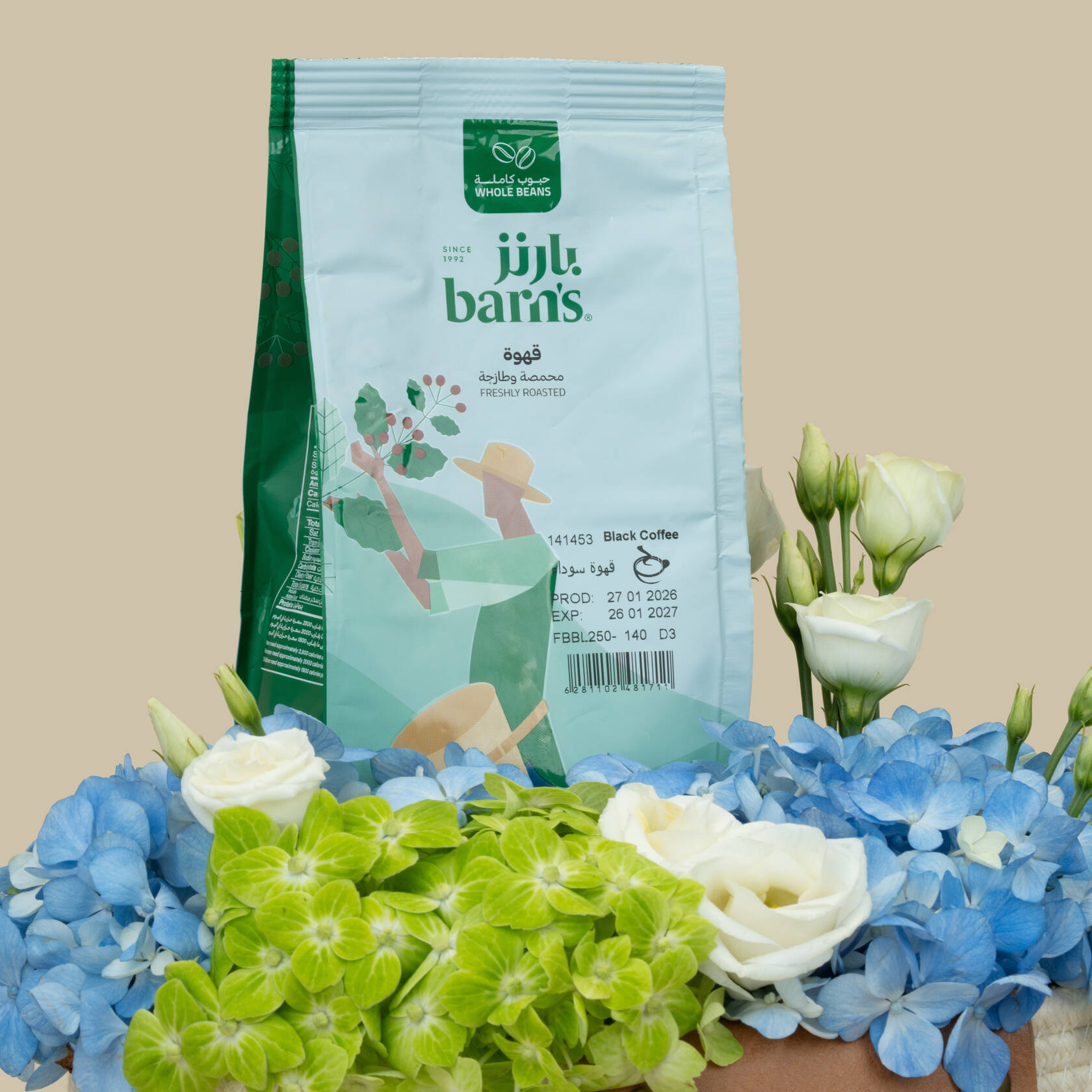 Barn’s Black Coffee | Pure Blooms Basket Barn’s Black Coffee | Pure Blooms Basket