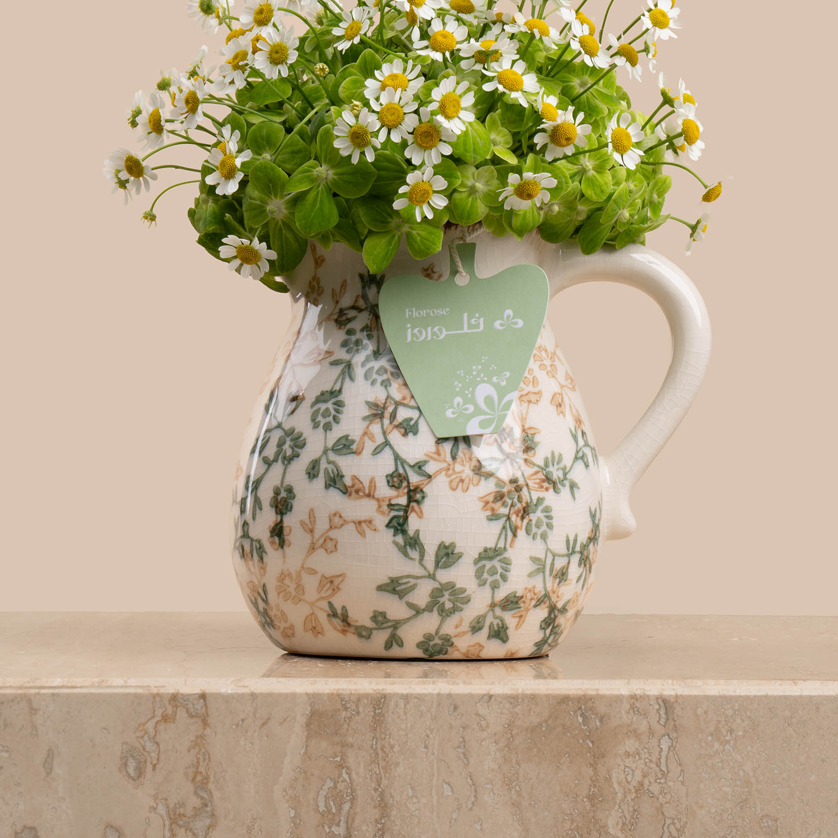 Morning Dew Vase Morning Dew Vase