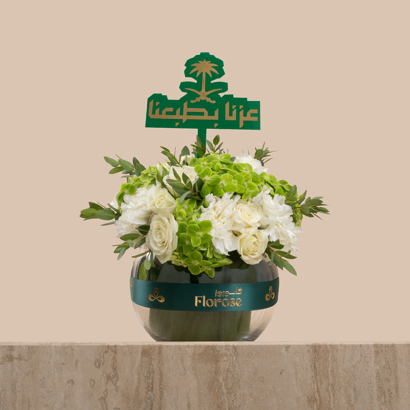 Spring Delight Round Vase | National Day Toppers Spring Delight Round Vase | National Day Toppers