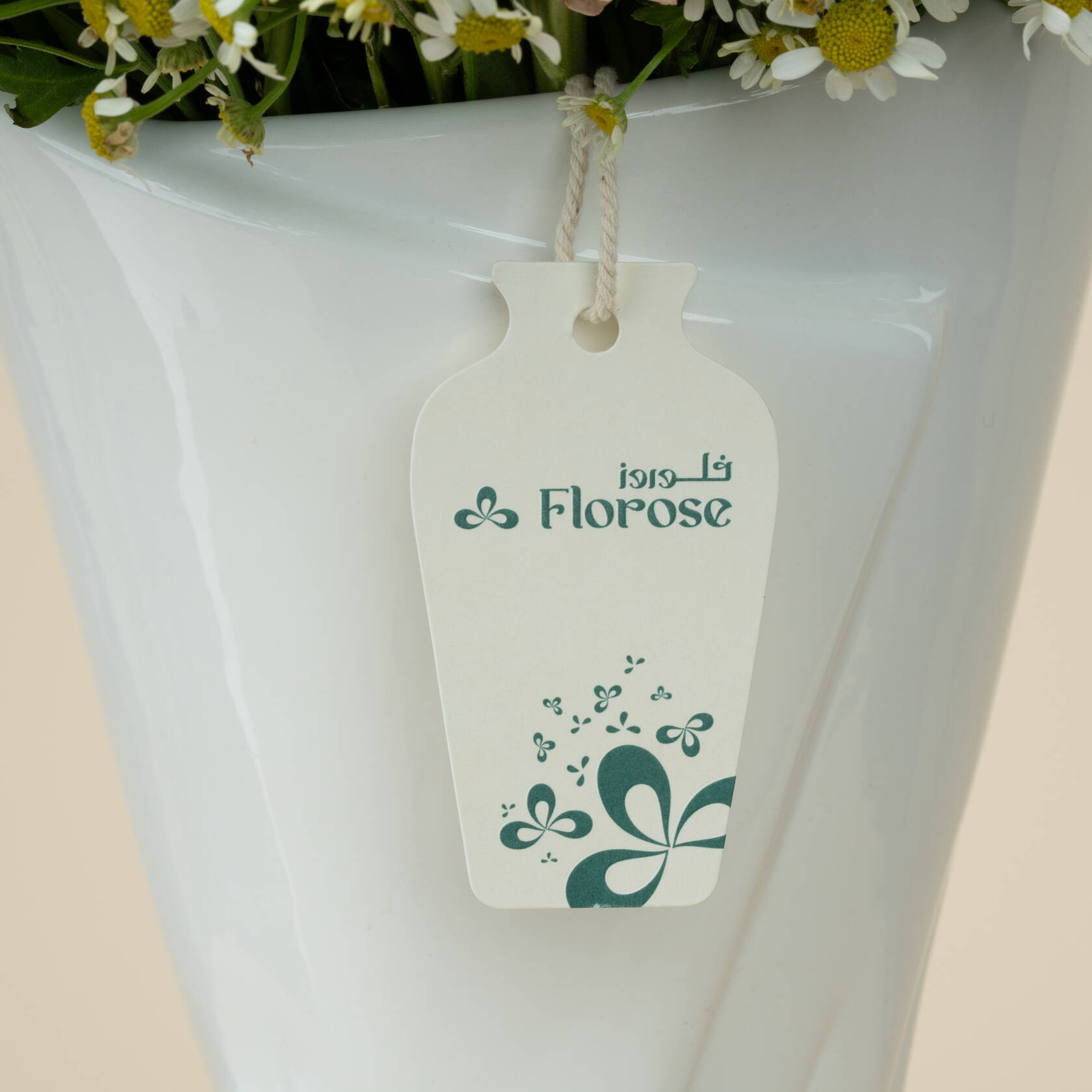 Elegant Bloom Premium Vase Elegant Bloom Premium Vase