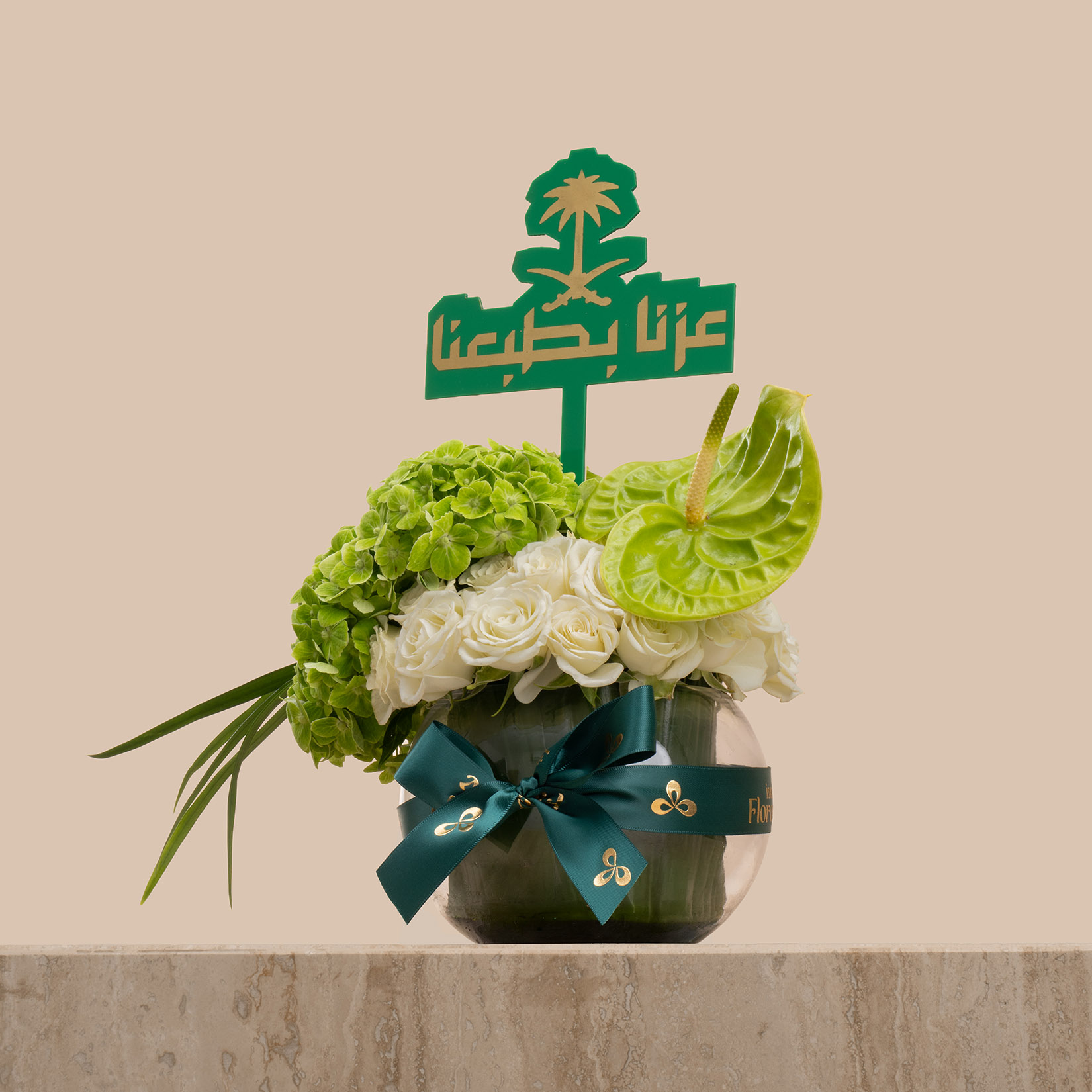Emerald Glow Round Vase | National Day toppers Emerald Glow Round Vase | National Day toppers