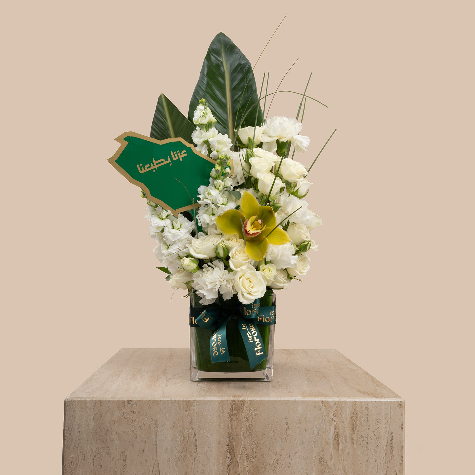 Timeless Elegance | National Day Toppers Timeless Elegance | National Day Toppers