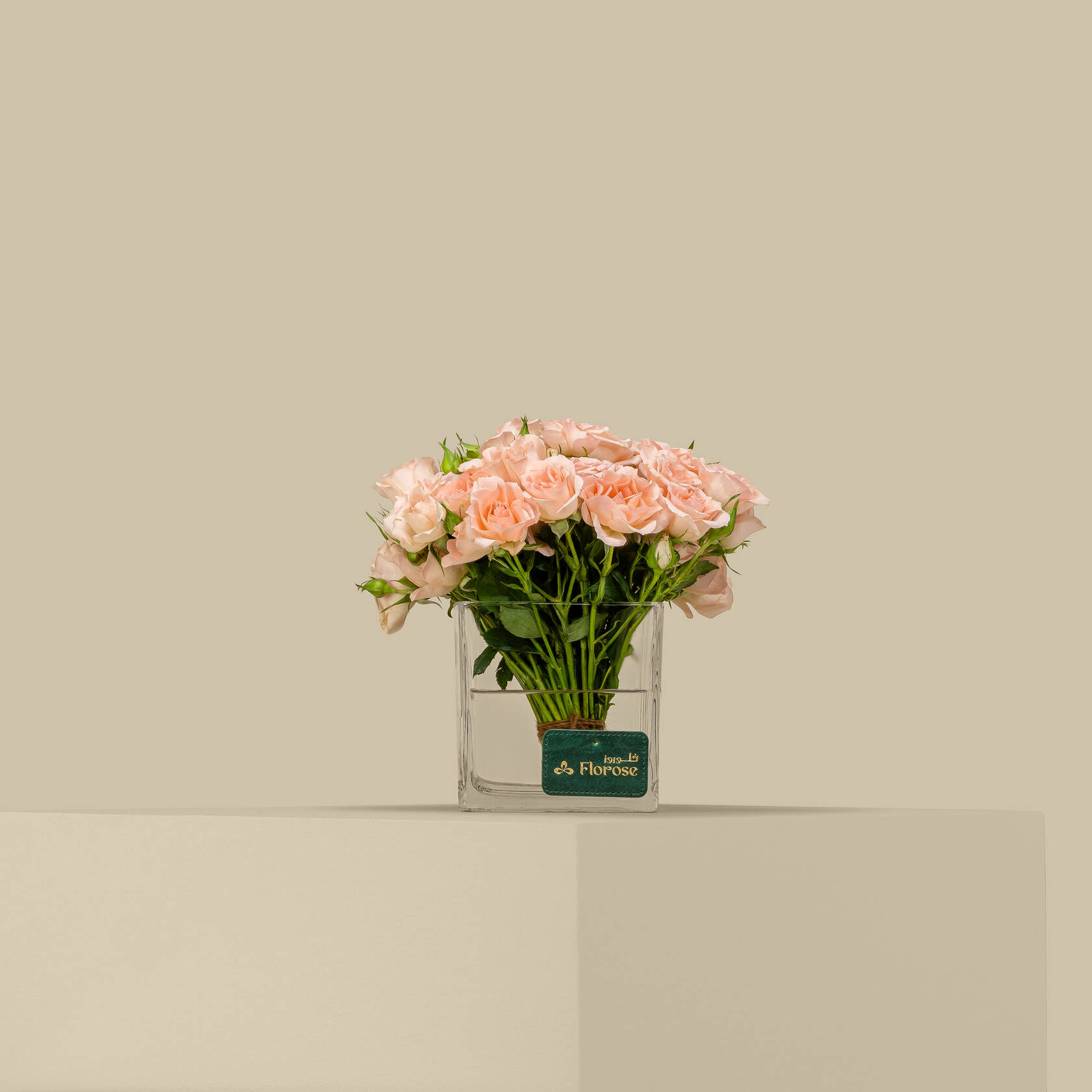 Fresh Spray Rose Square Vase Peach | 15 Flowers Fresh Spray Rose Square Vase Peach | 15 Flowers