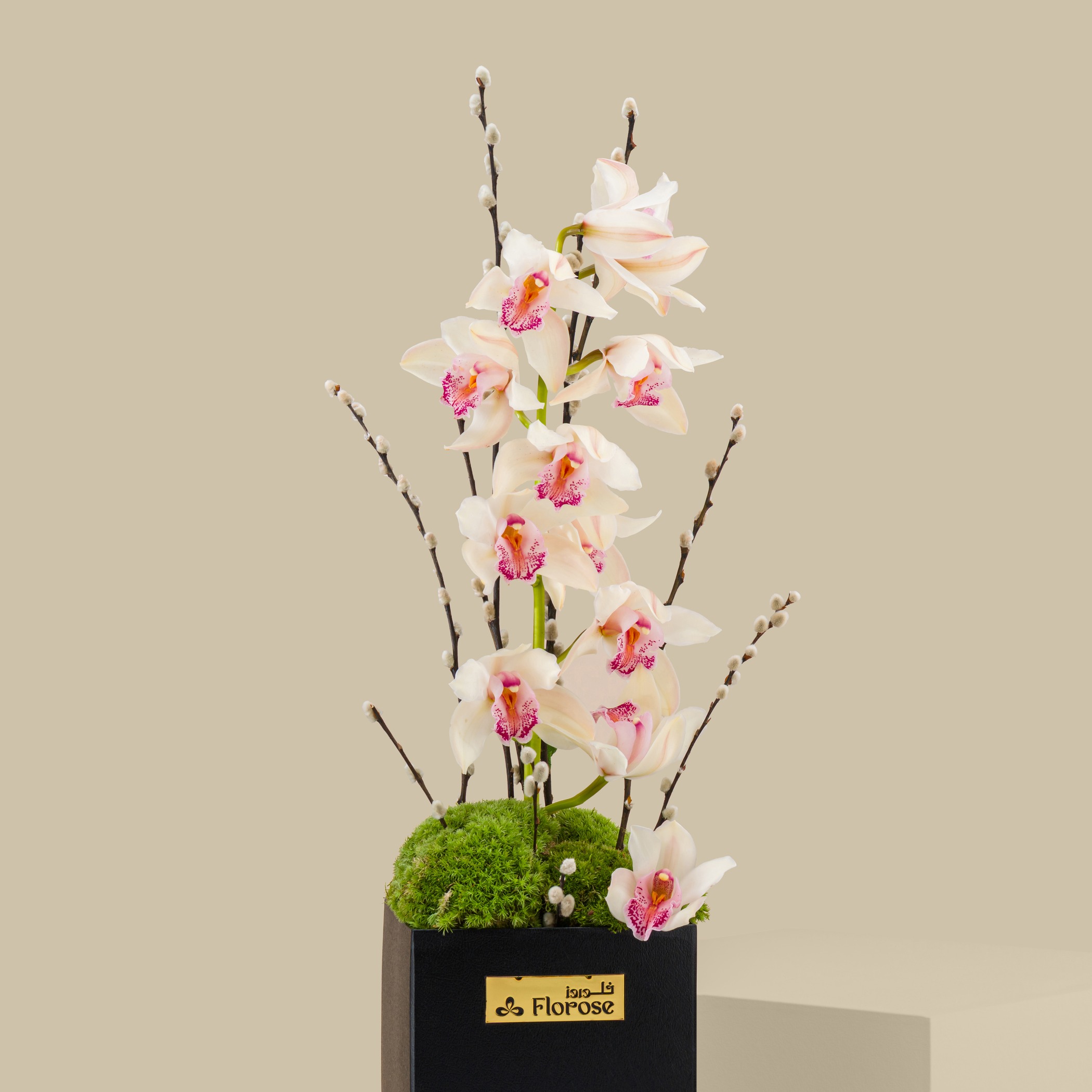Serene Bloom Box Serene Bloom Box