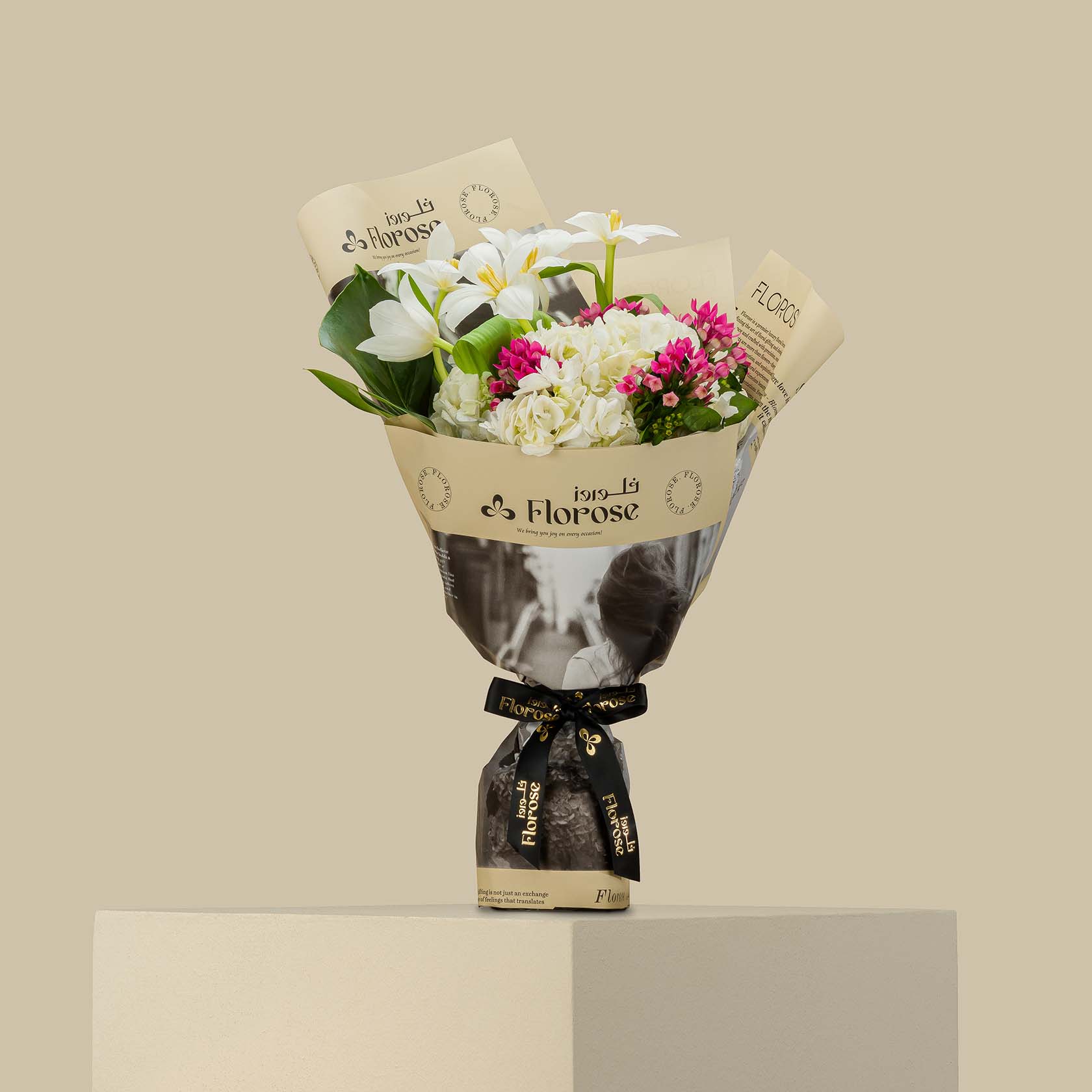 Happiness Moment Bouquet Happiness Moment Bouquet