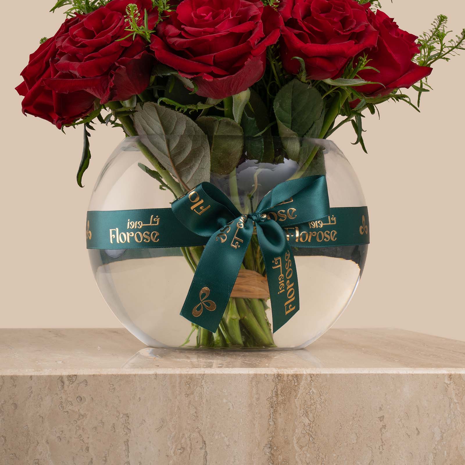 Wonderful Birthday Round Vase Wonderful Birthday Round Vase