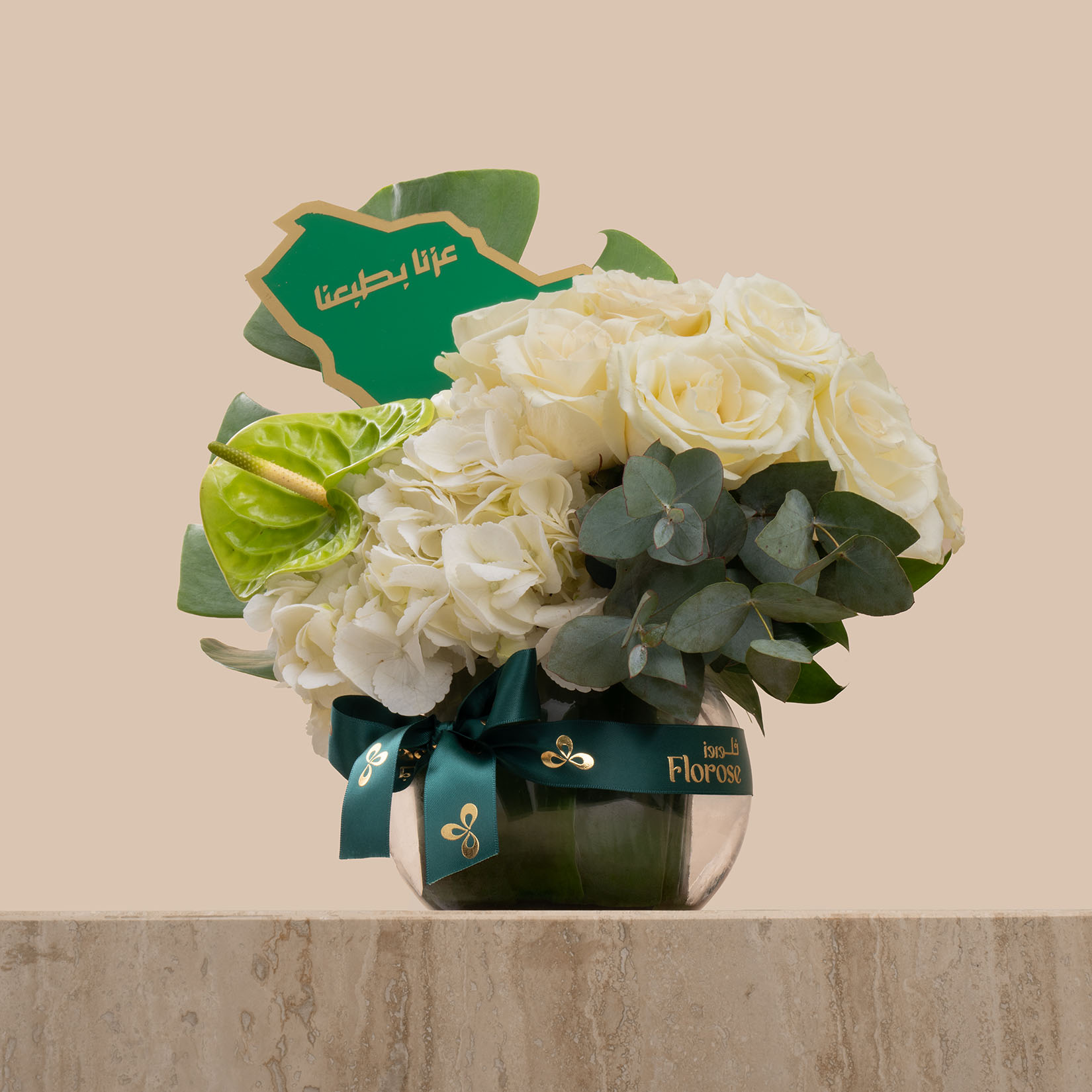 A Touch Of Wonder Round Vase | National Day Toppers A Touch Of Wonder Round Vase | National Day Toppers