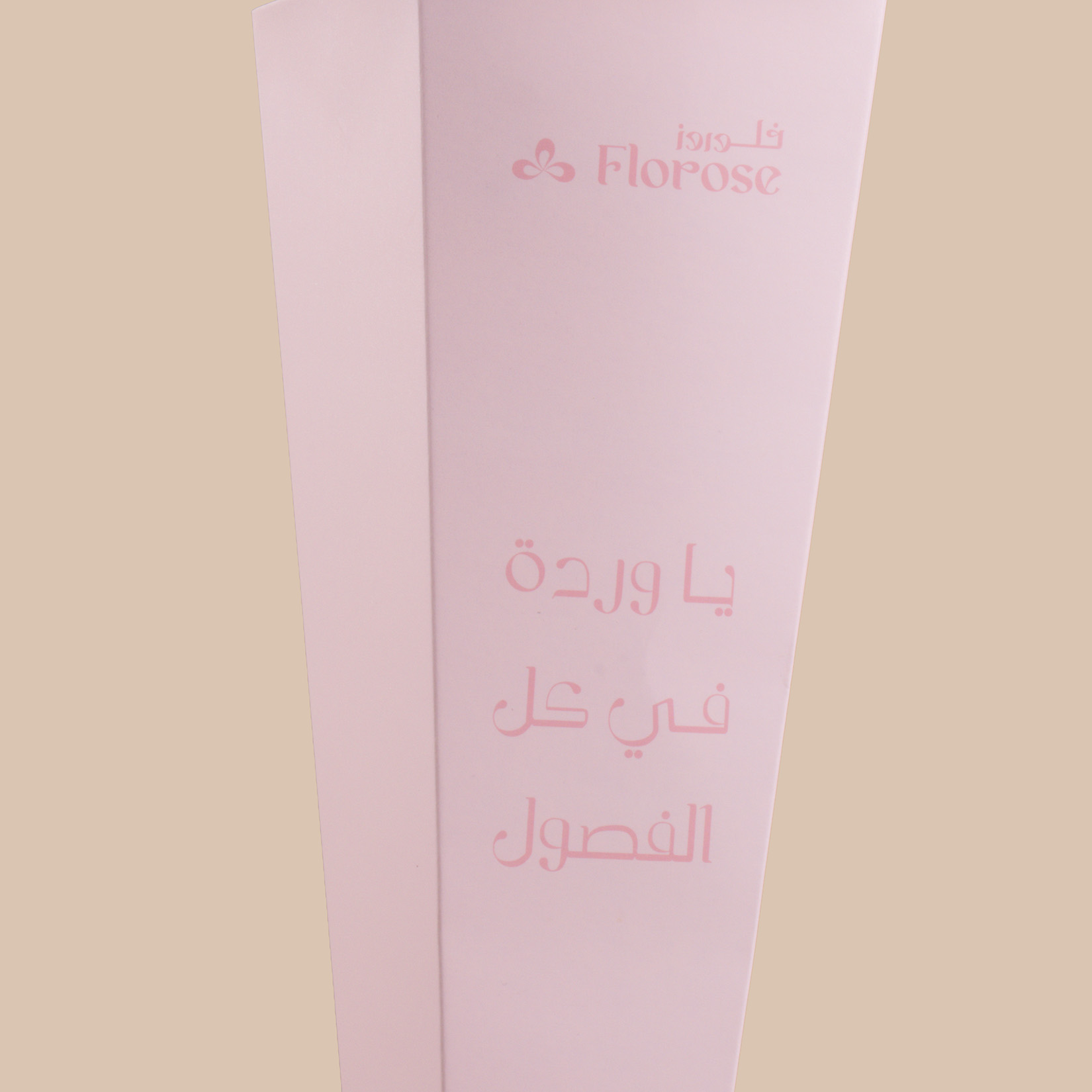 سلة توزيعات البيبي جوري الوردي الصافي سلة توزيعات البيبي جوري الوردي الصافي