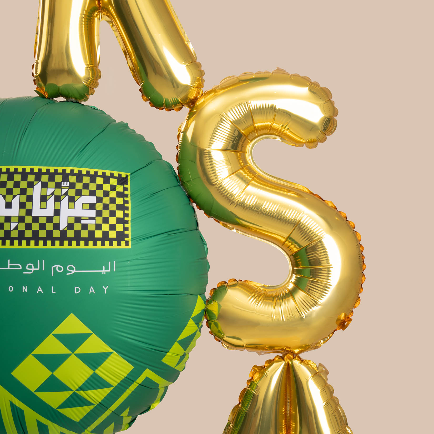 KSA Balloons Set KSA Balloons Set