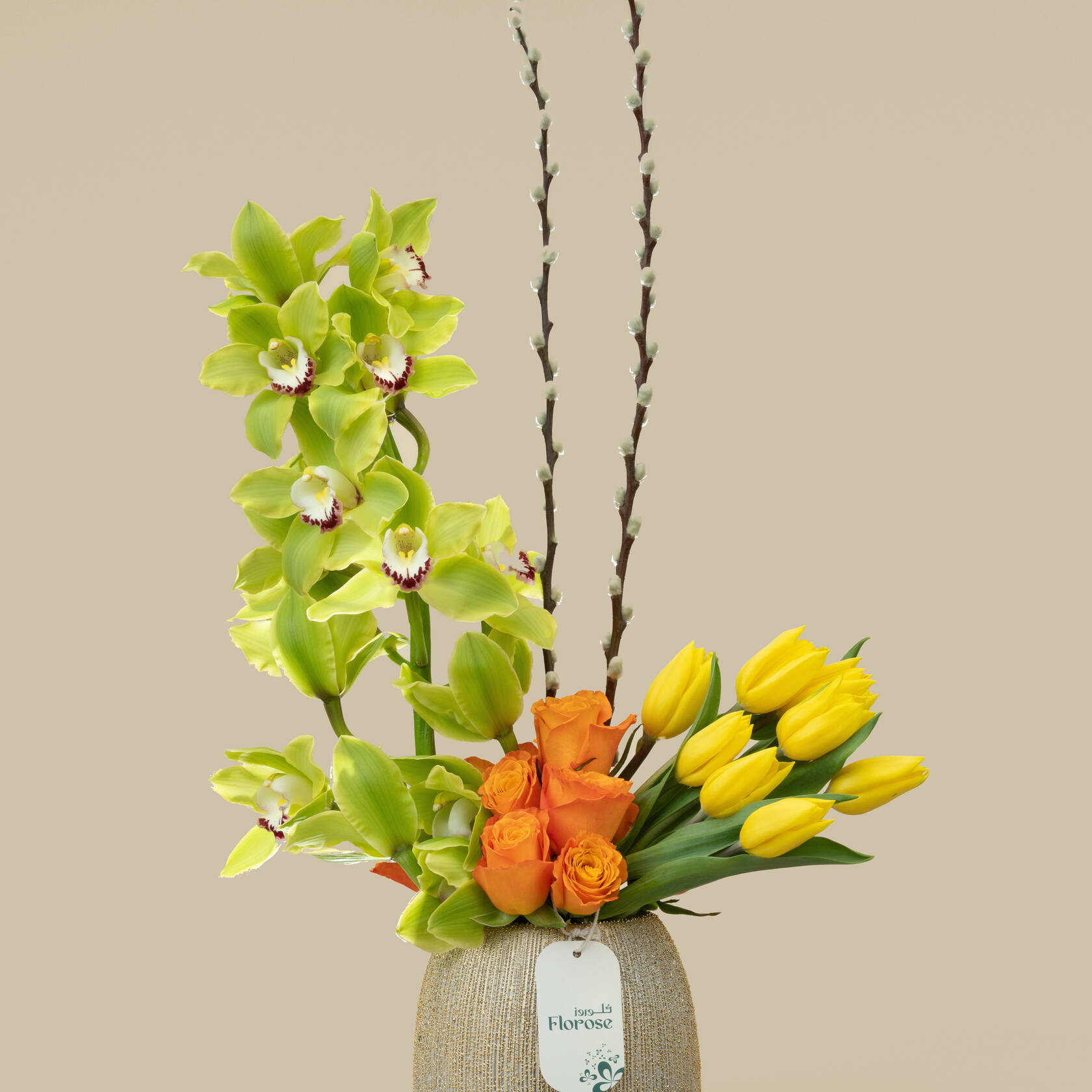 Morning Glow Premium Vase Morning Glow Premium Vase