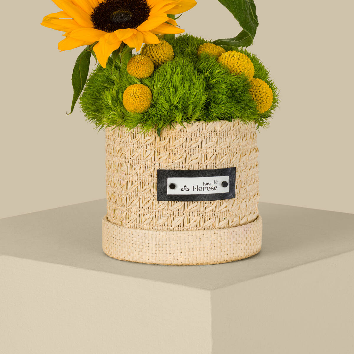 Sunrise Basket Sunrise Basket