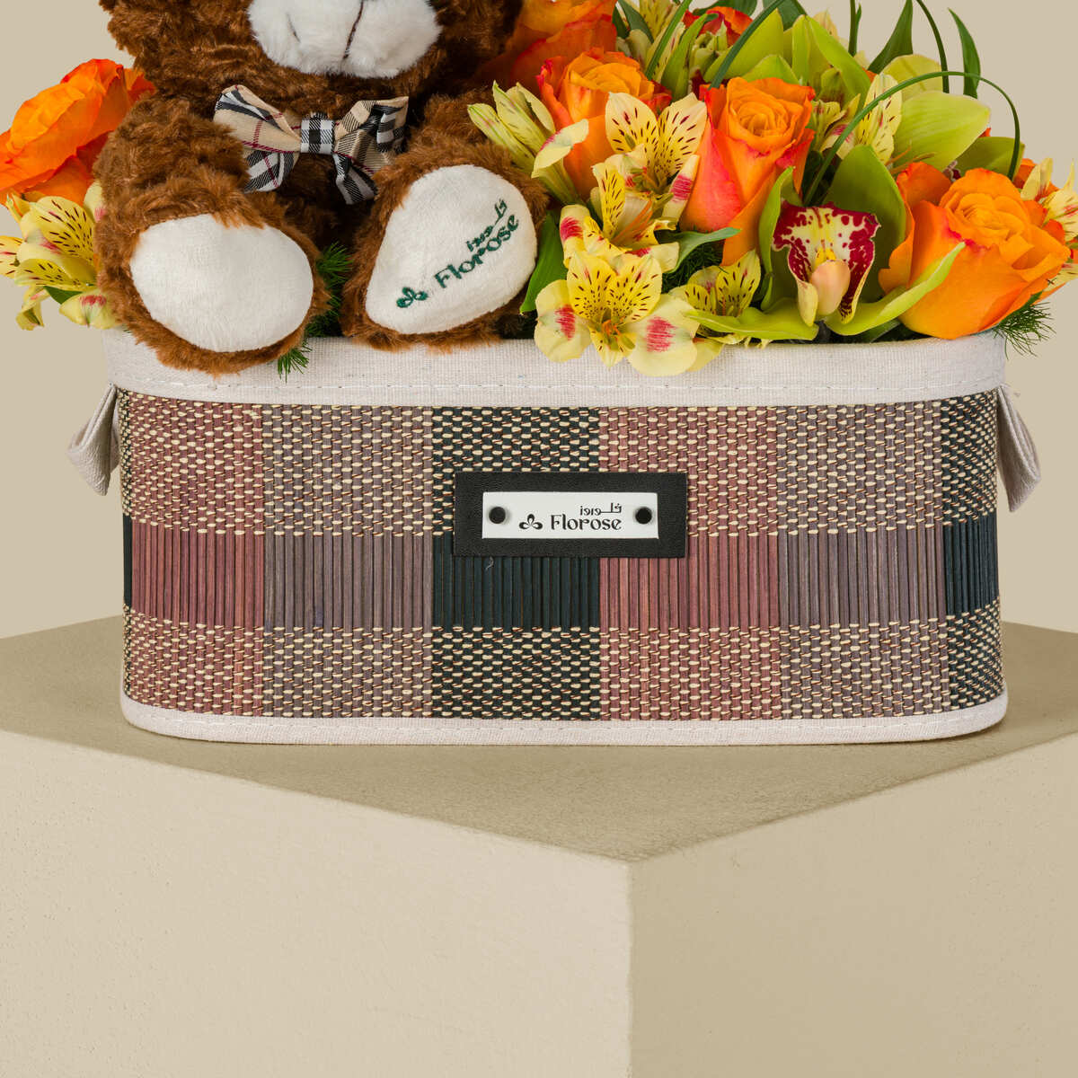 Joyful Moments Basket Joyful Moments Basket