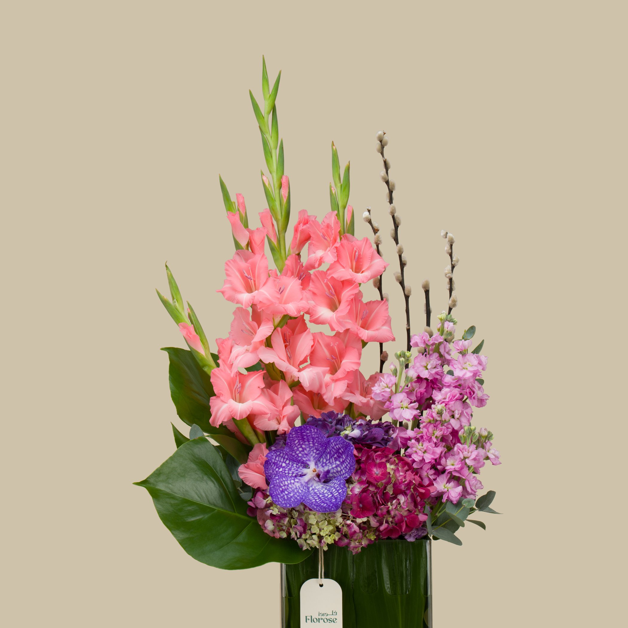 Love Spring Square Vase Love Spring Square Vase