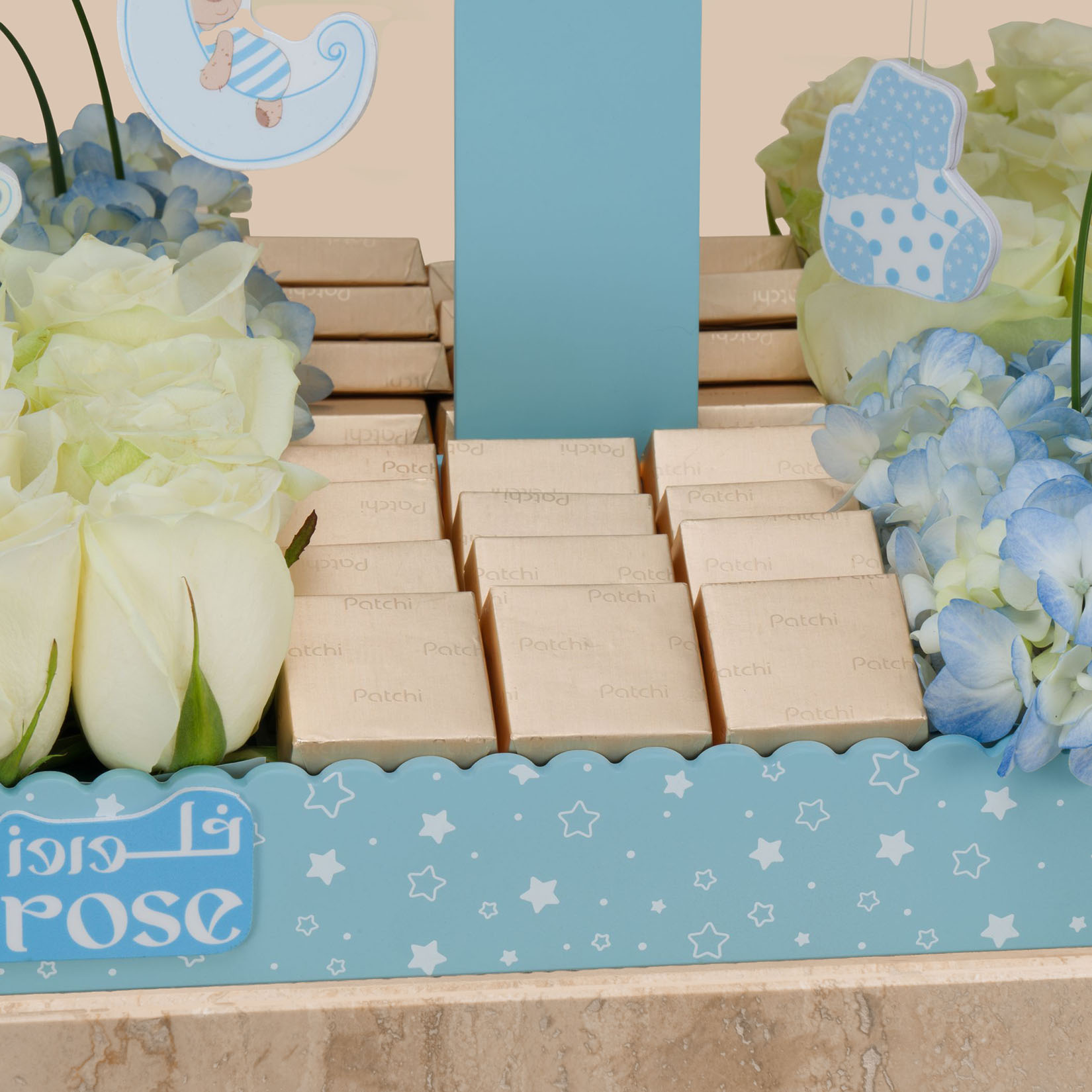 Patchi Chocolate | Blue Cloud Patchi Chocolate | Blue Cloud