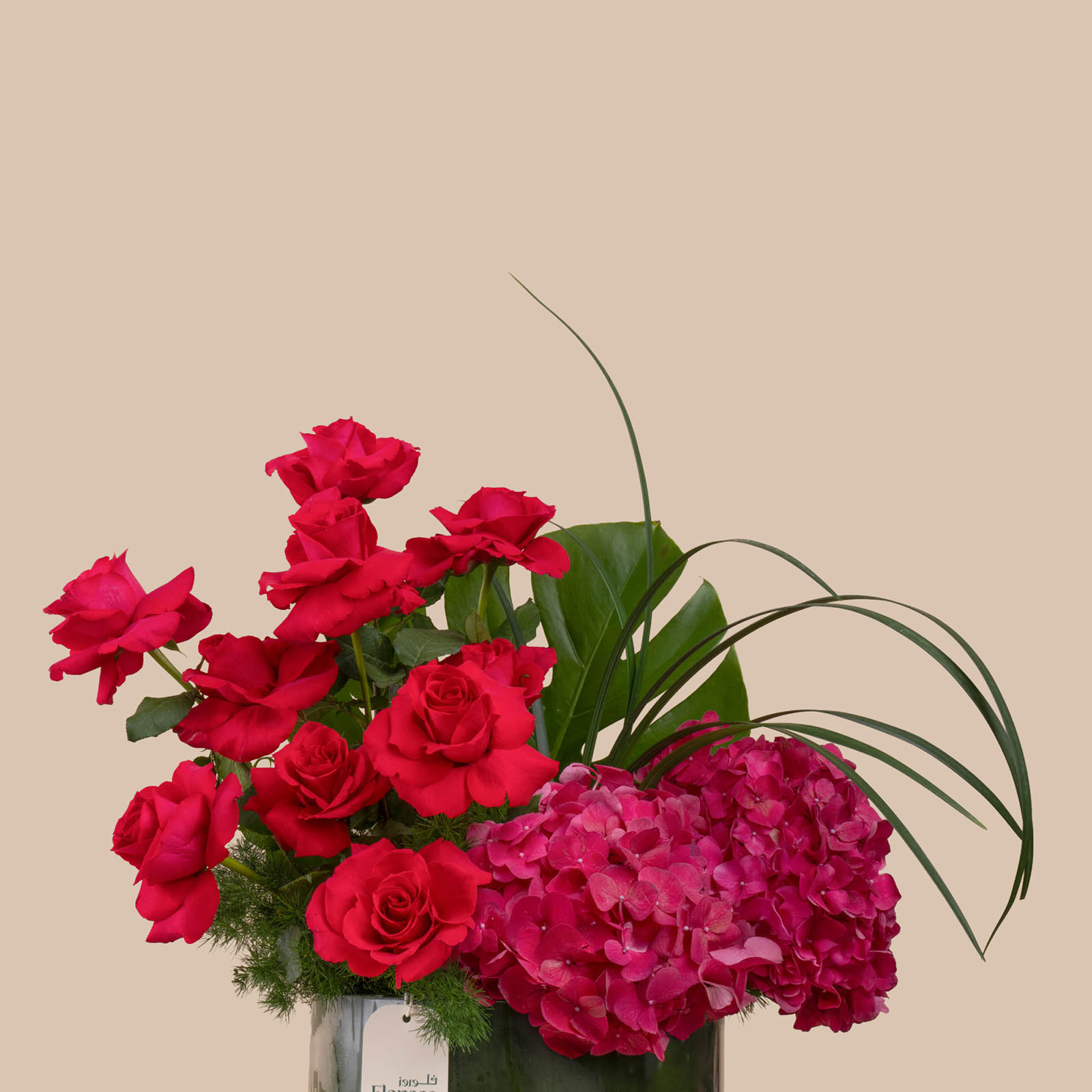 Pink Radiance Round Vase Pink Radiance Round Vase
