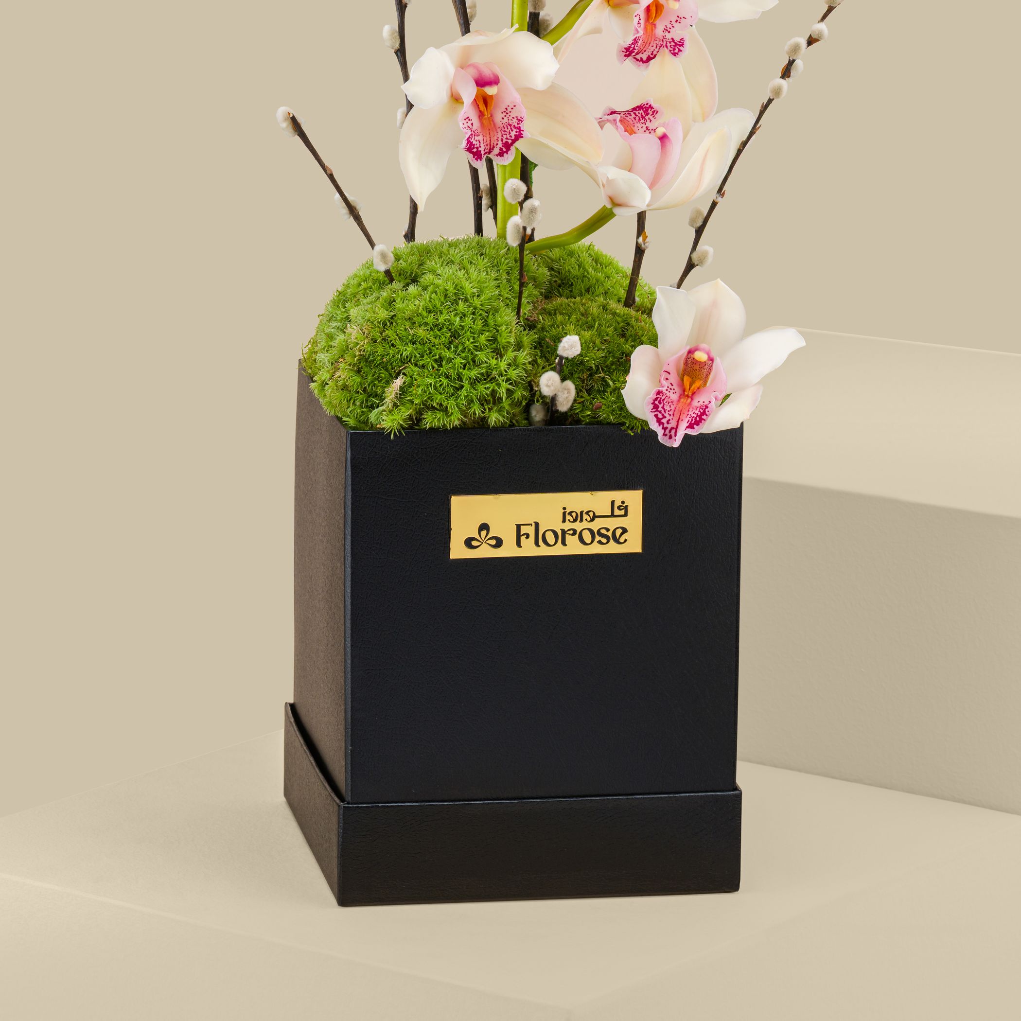 Serene Bloom Box Serene Bloom Box