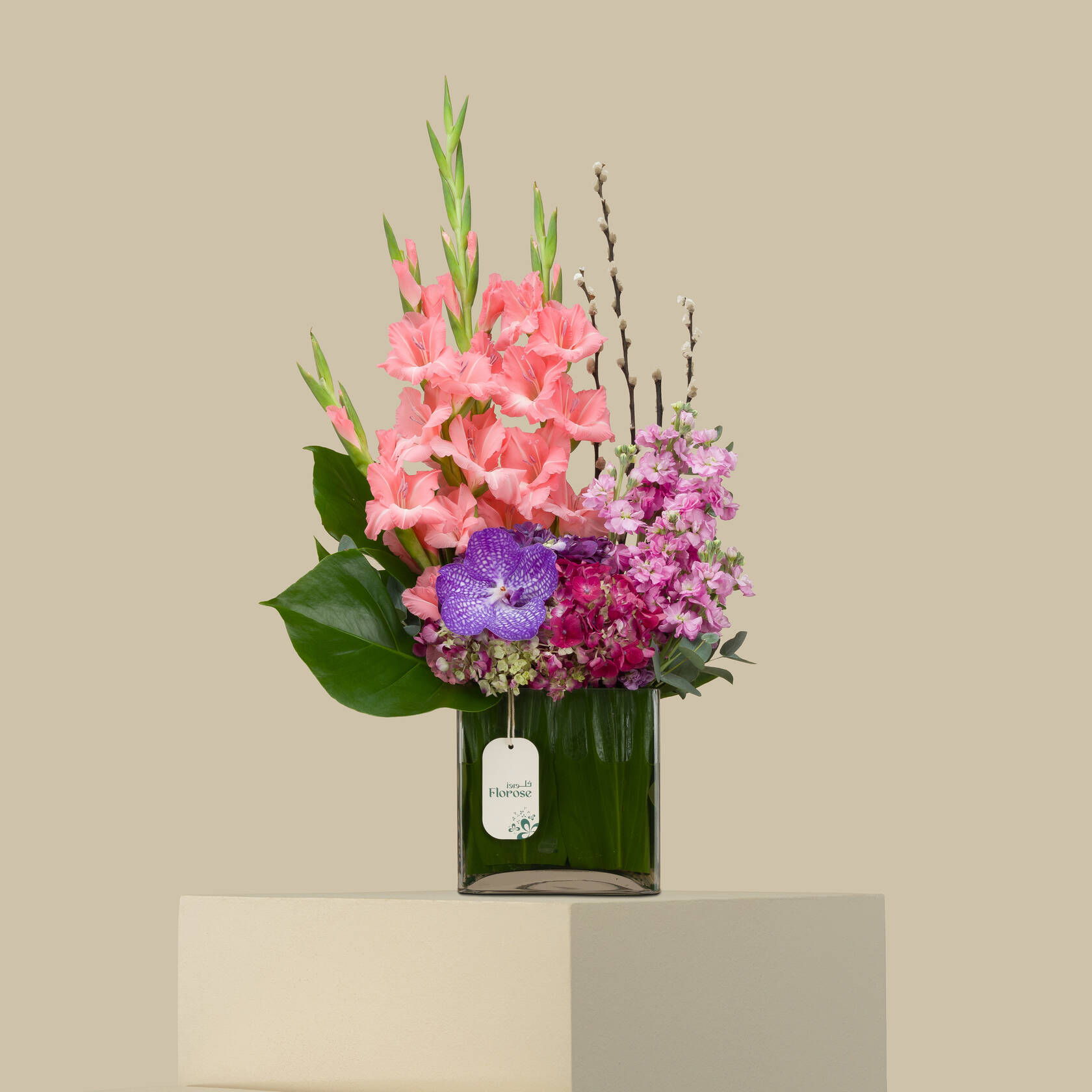 Love Spring Square Vase Love Spring Square Vase