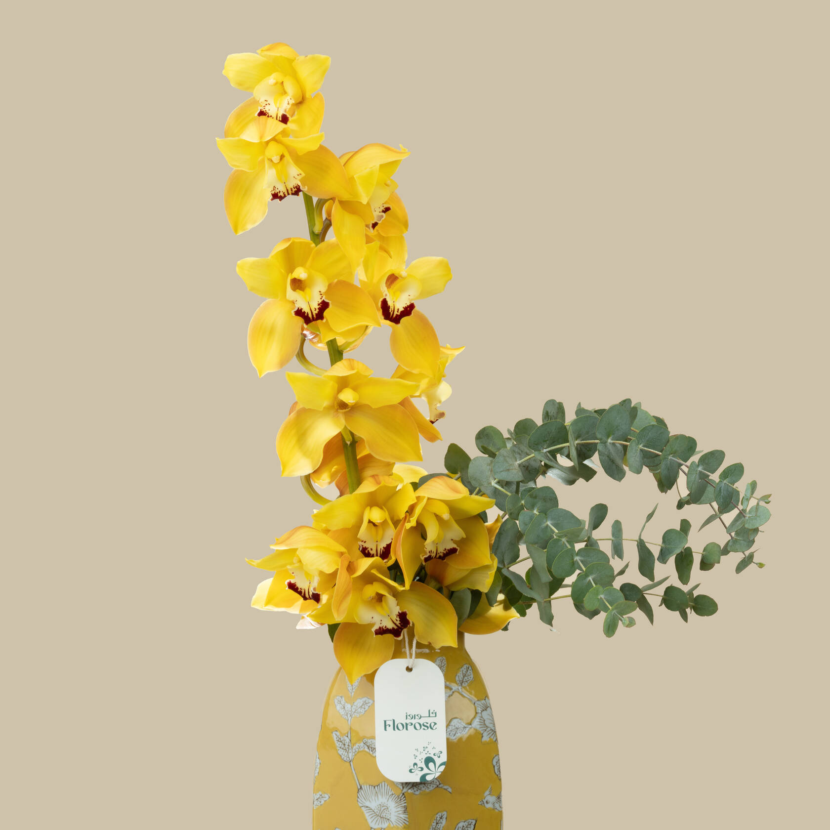 Golden Sunrise Premium Vase Golden Sunrise Premium Vase